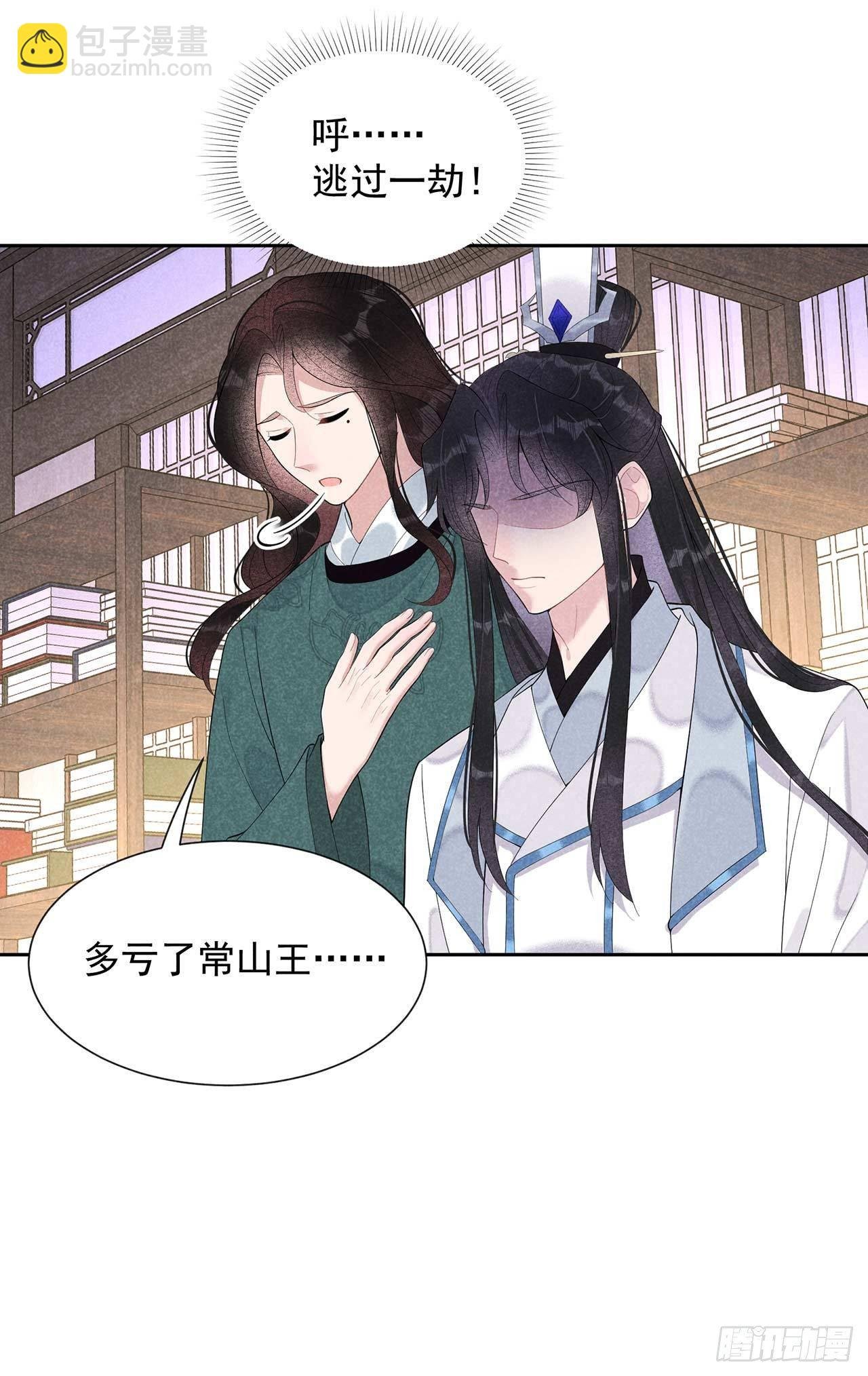 016 一生一世一双人