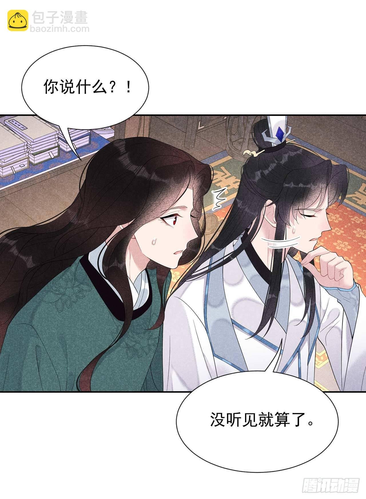 016 一生一世一双人
