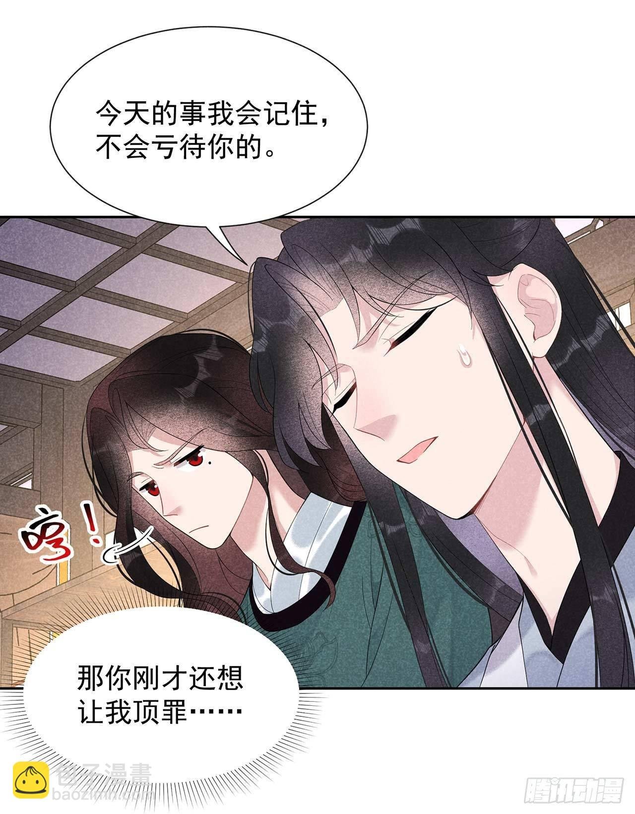 016 一生一世一双人