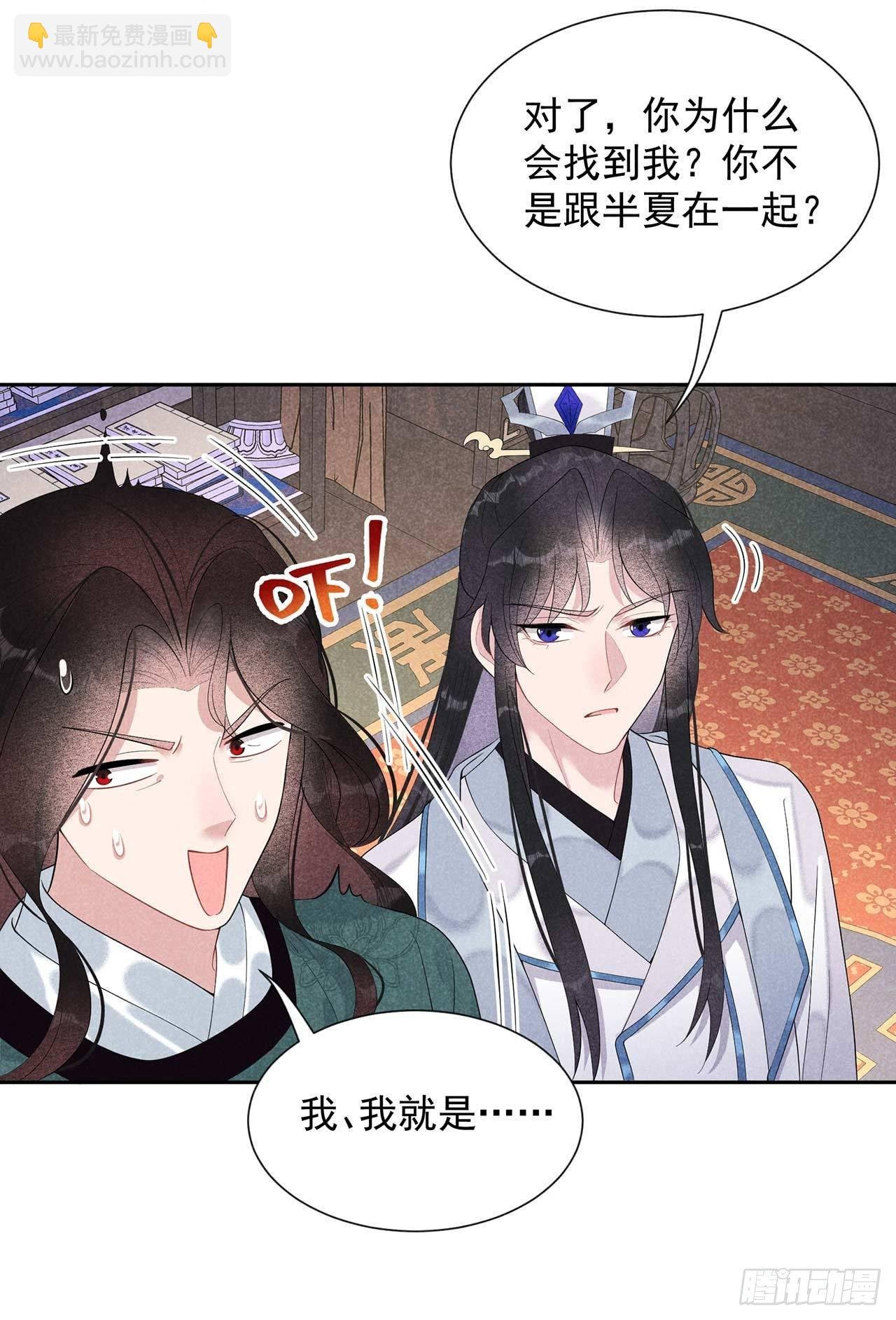 016 一生一世一双人