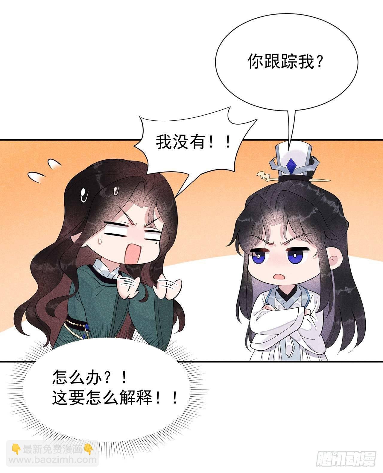 016 一生一世一双人