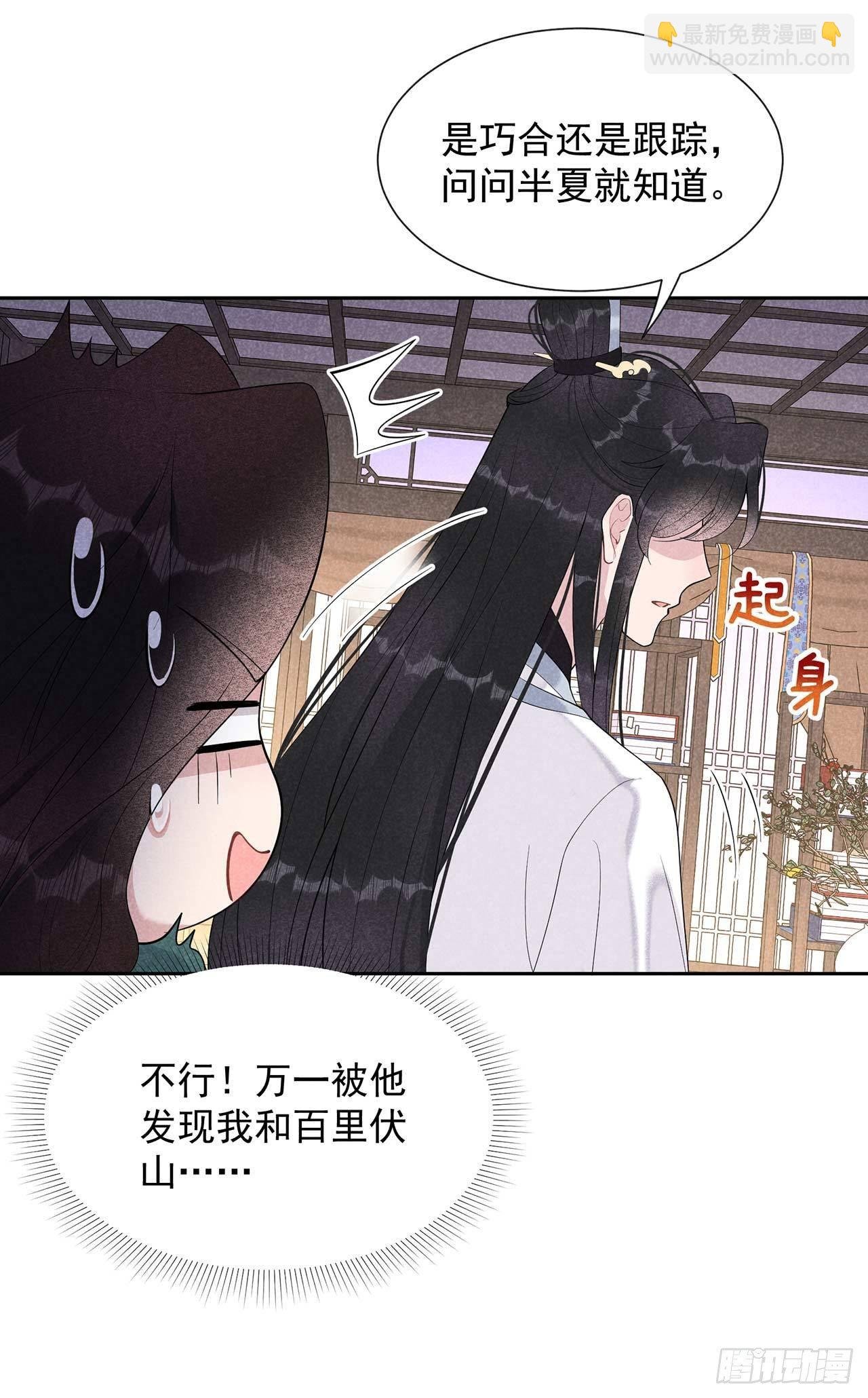 016 一生一世一双人