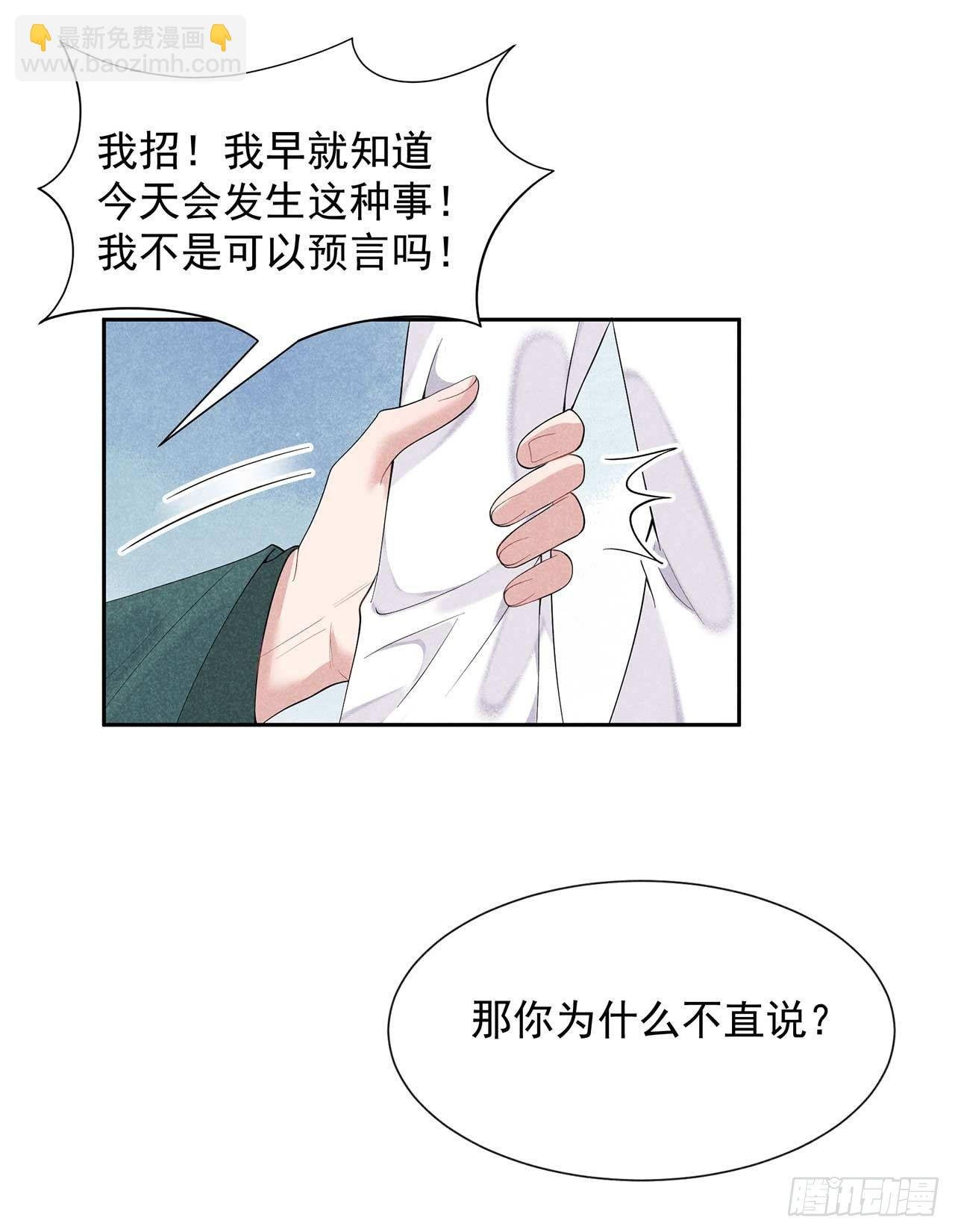 016 一生一世一双人
