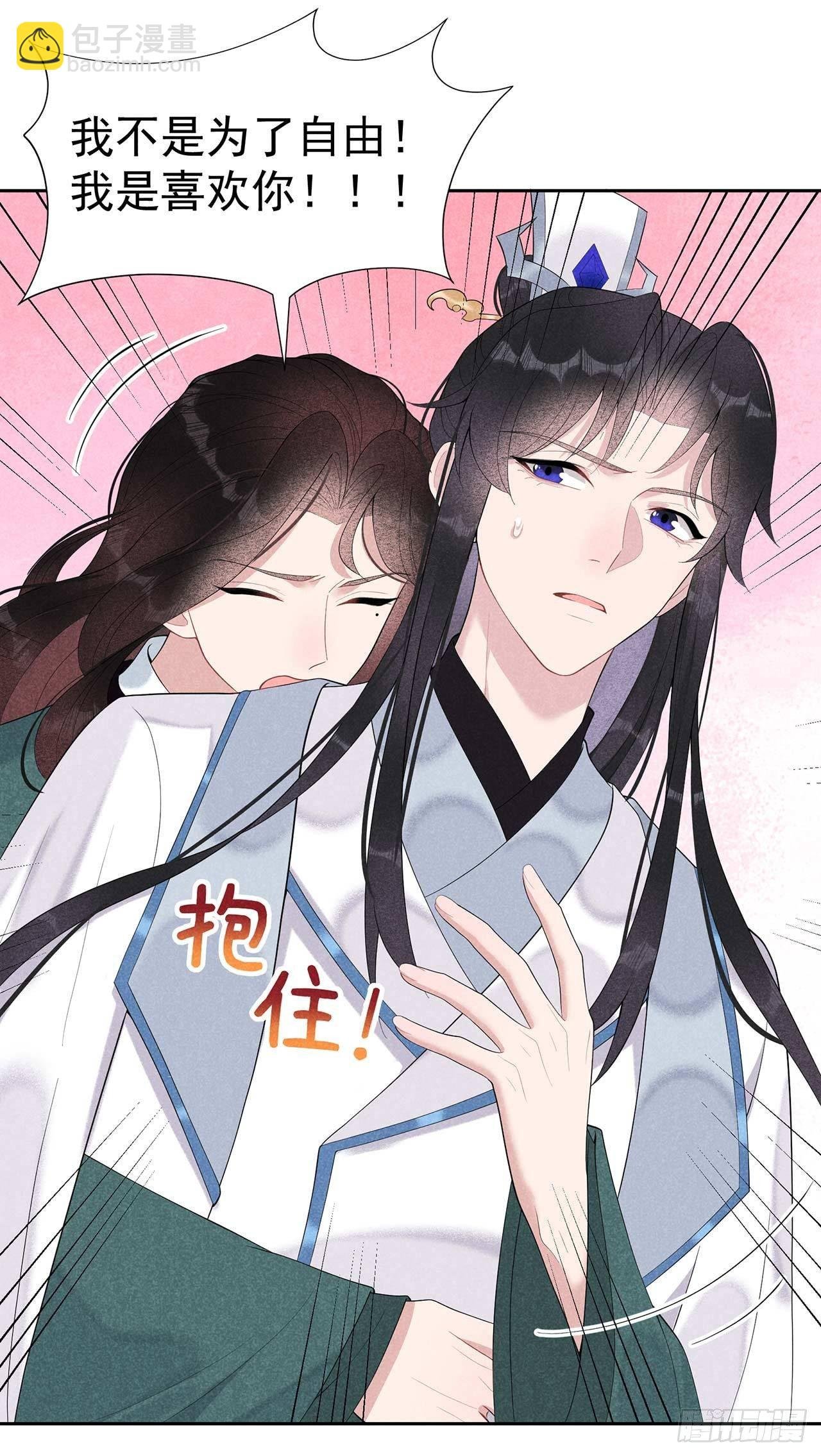 016 一生一世一双人