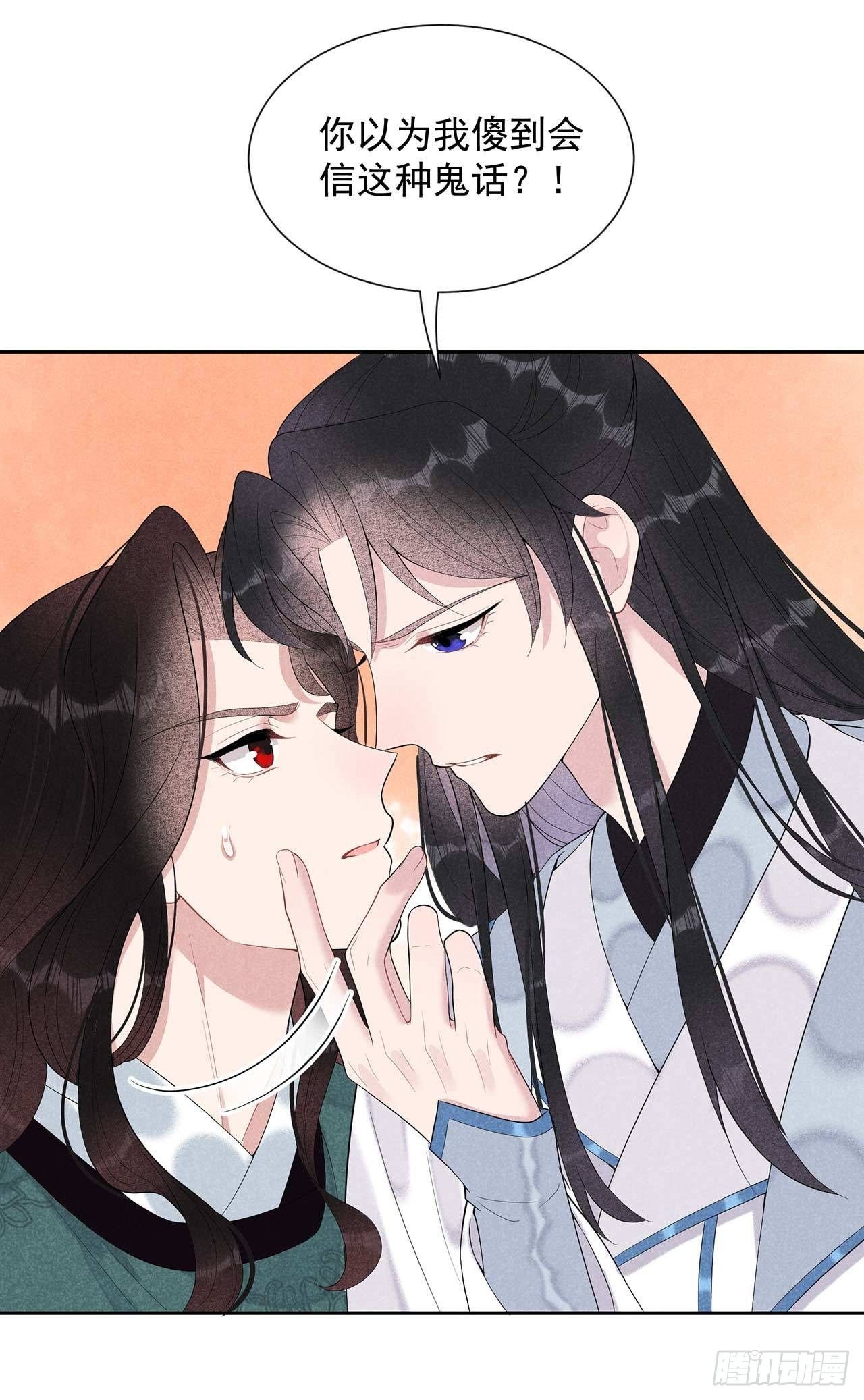 016 一生一世一双人