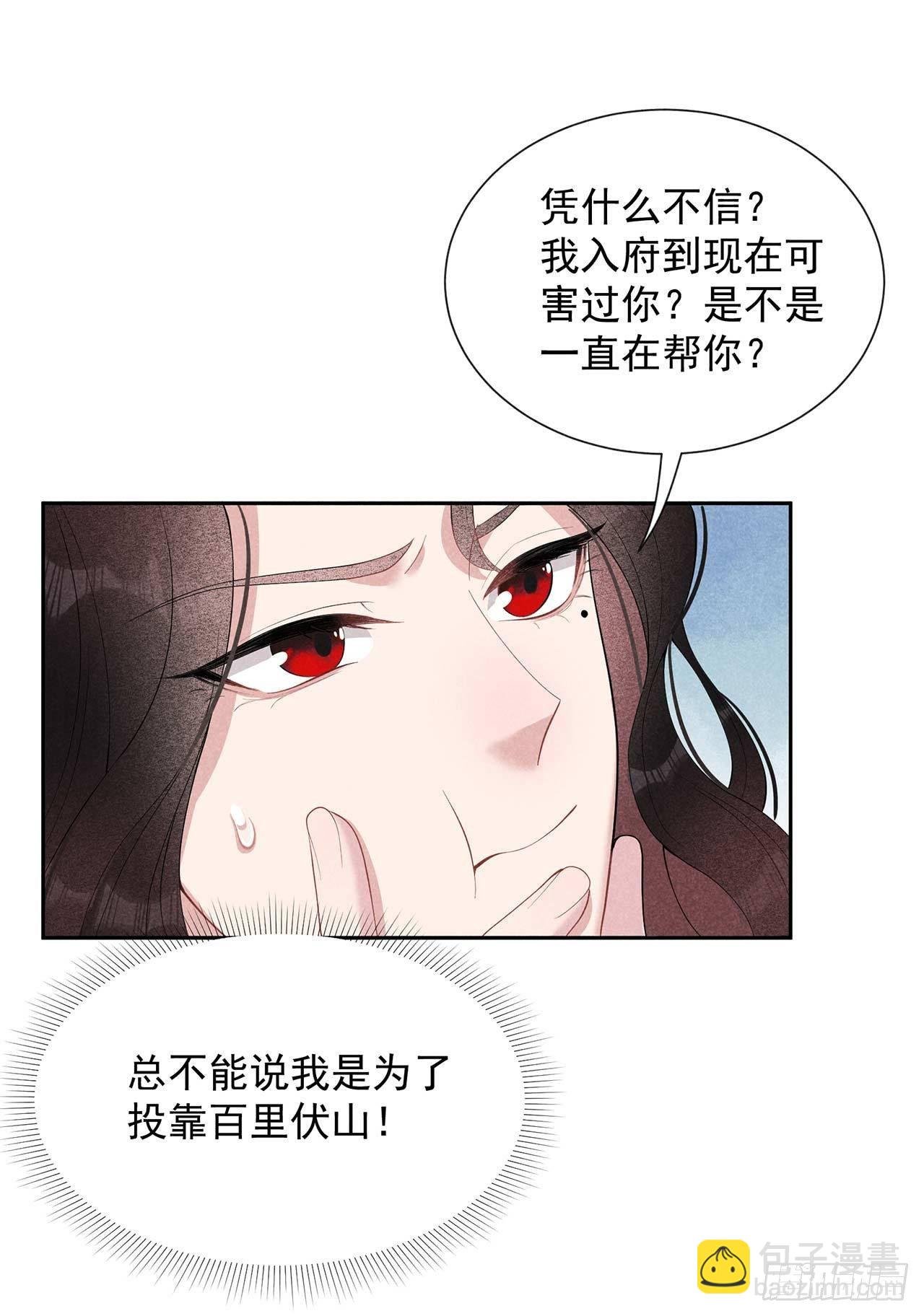 016 一生一世一双人