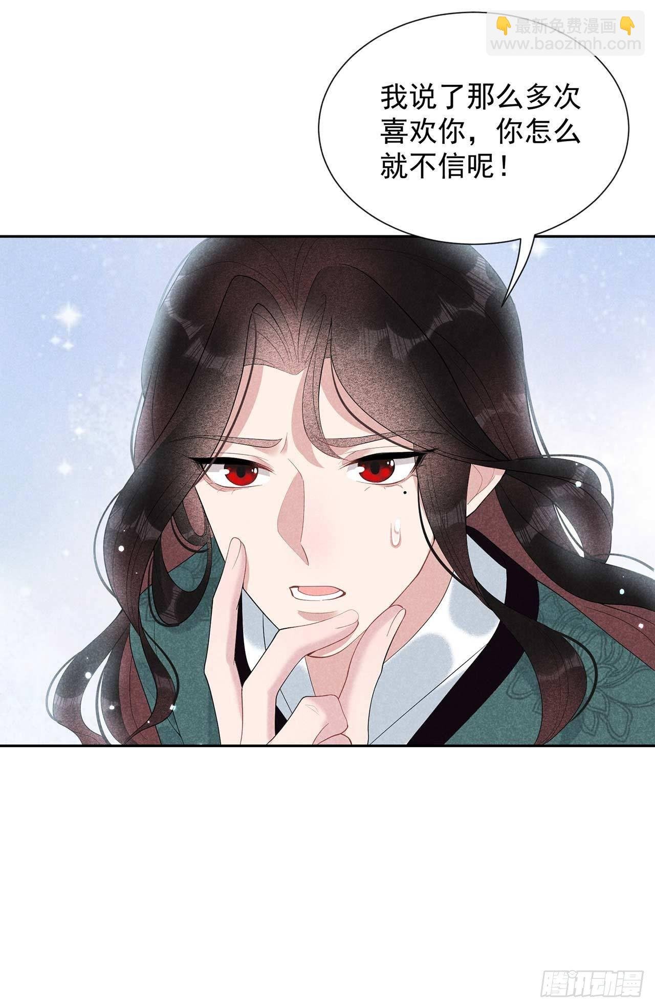 016 一生一世一双人