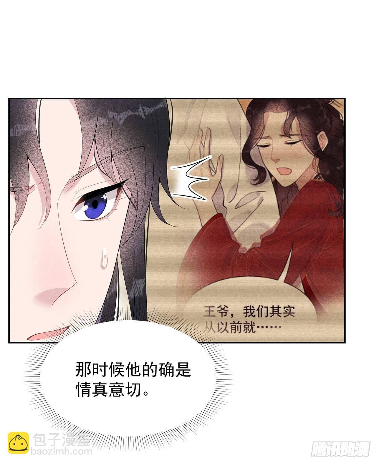 016 一生一世一双人