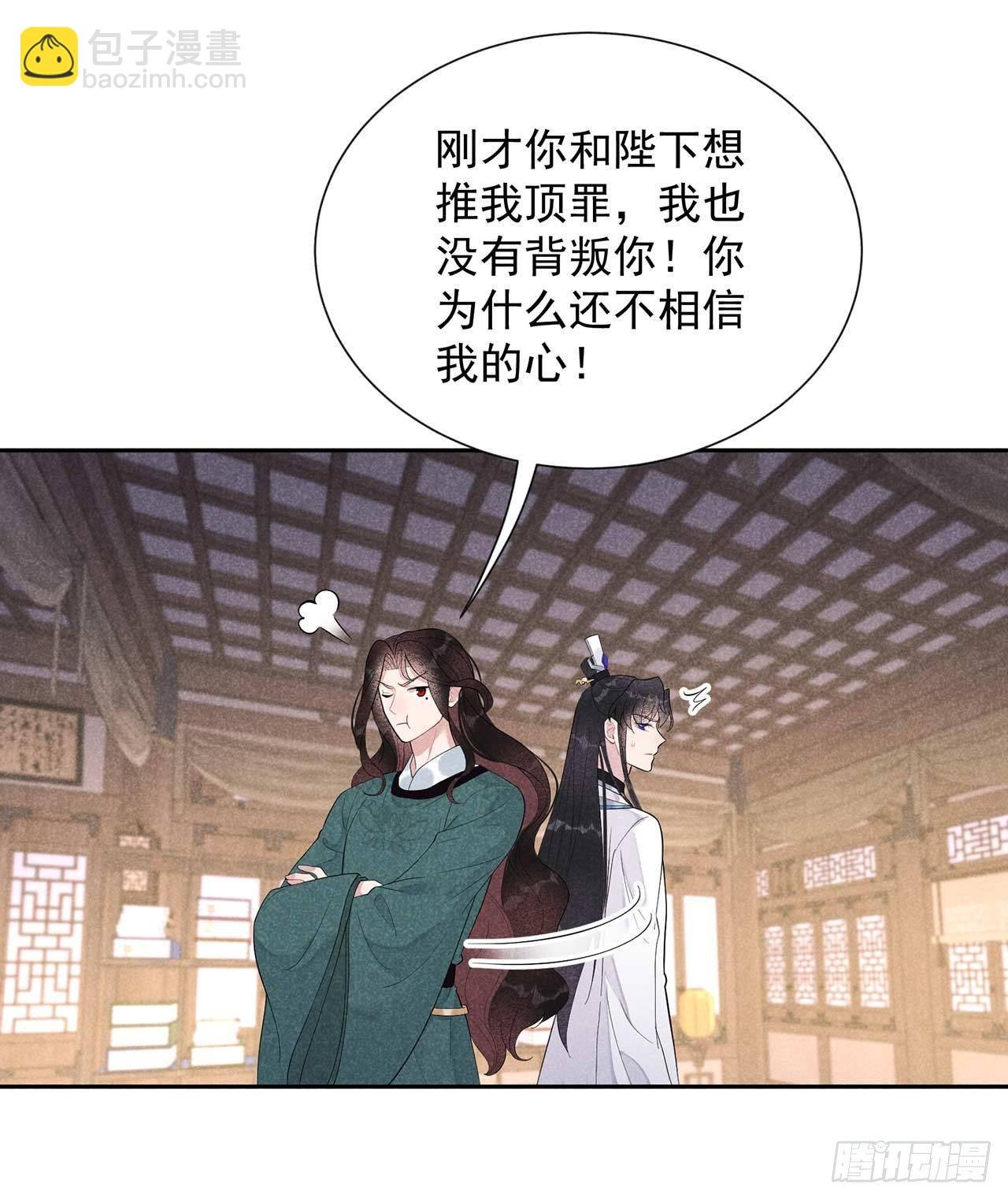 016 一生一世一双人