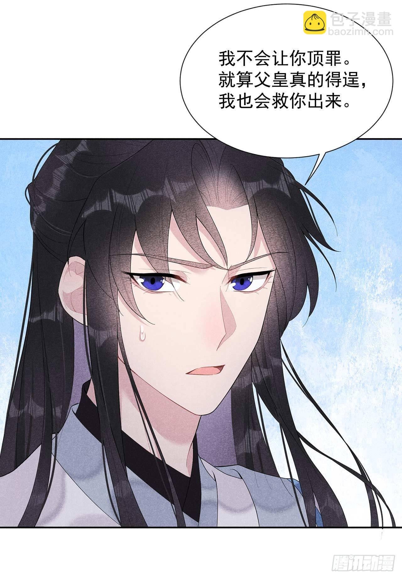 016 一生一世一双人