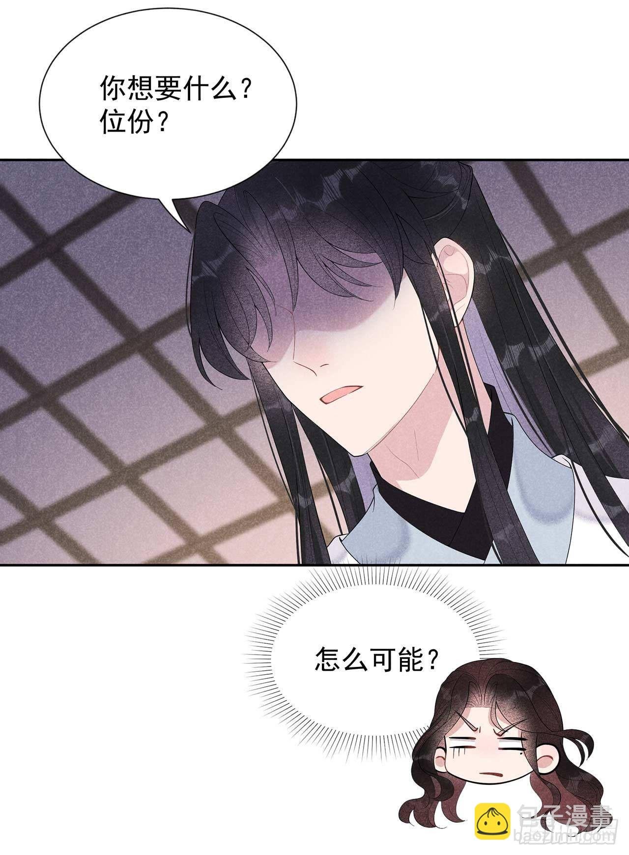 016 一生一世一双人