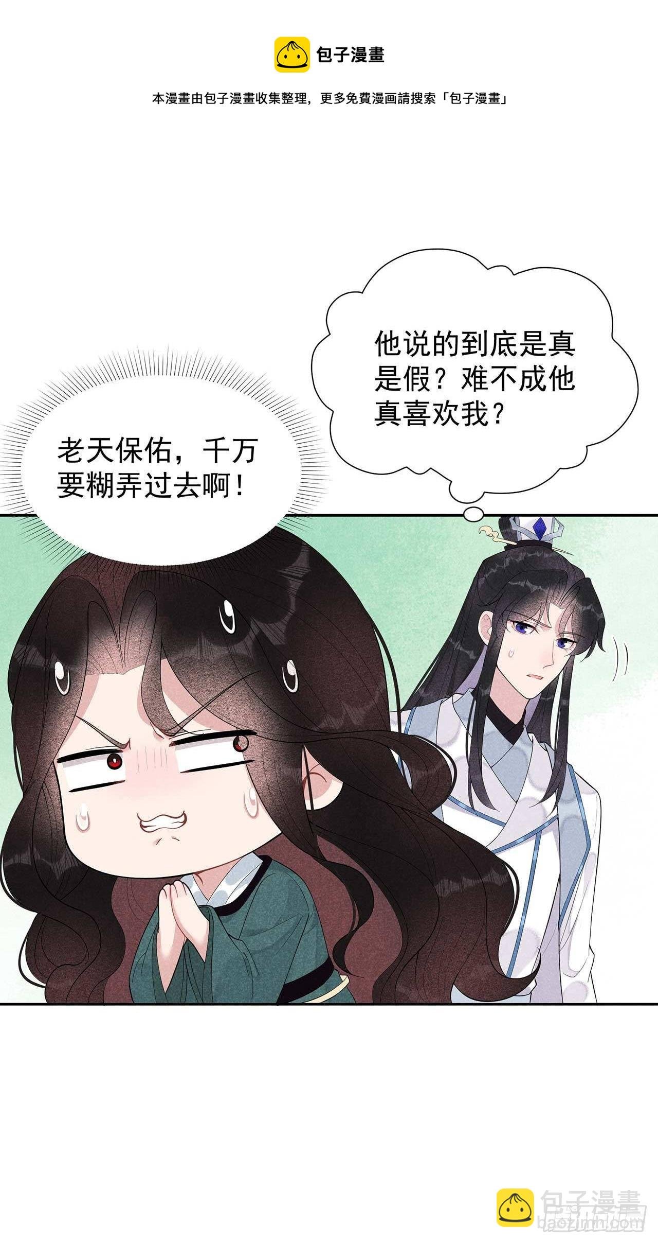 016 一生一世一双人