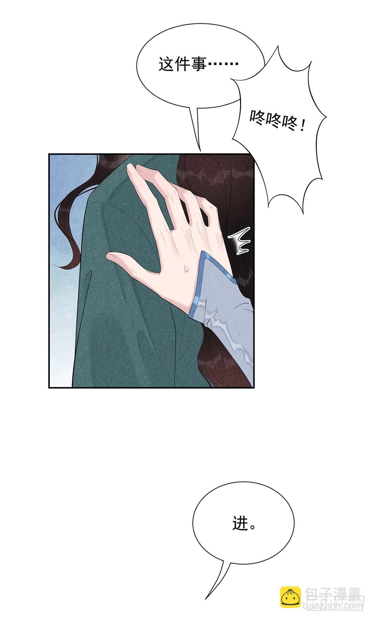 016 一生一世一双人