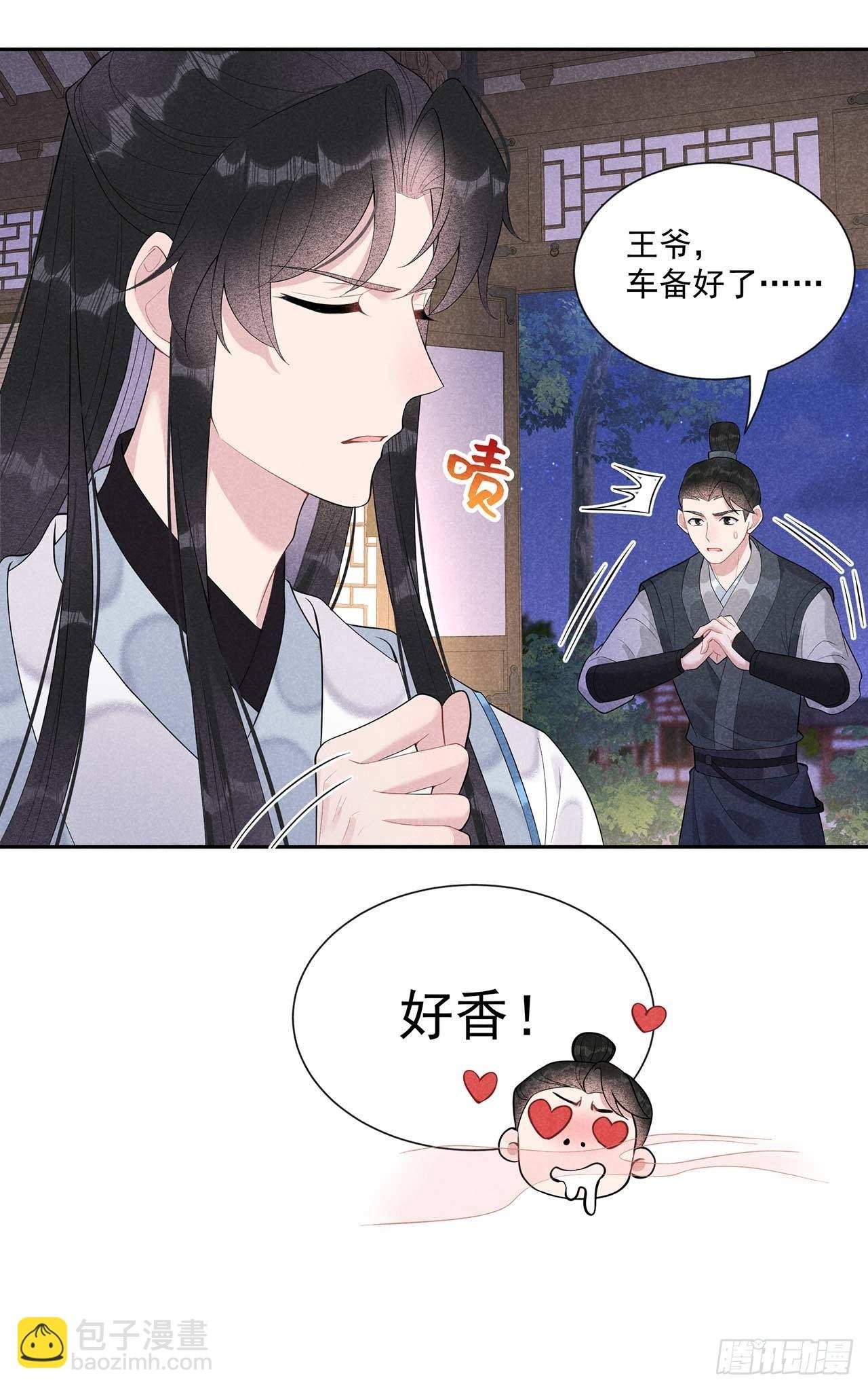 016 一生一世一双人