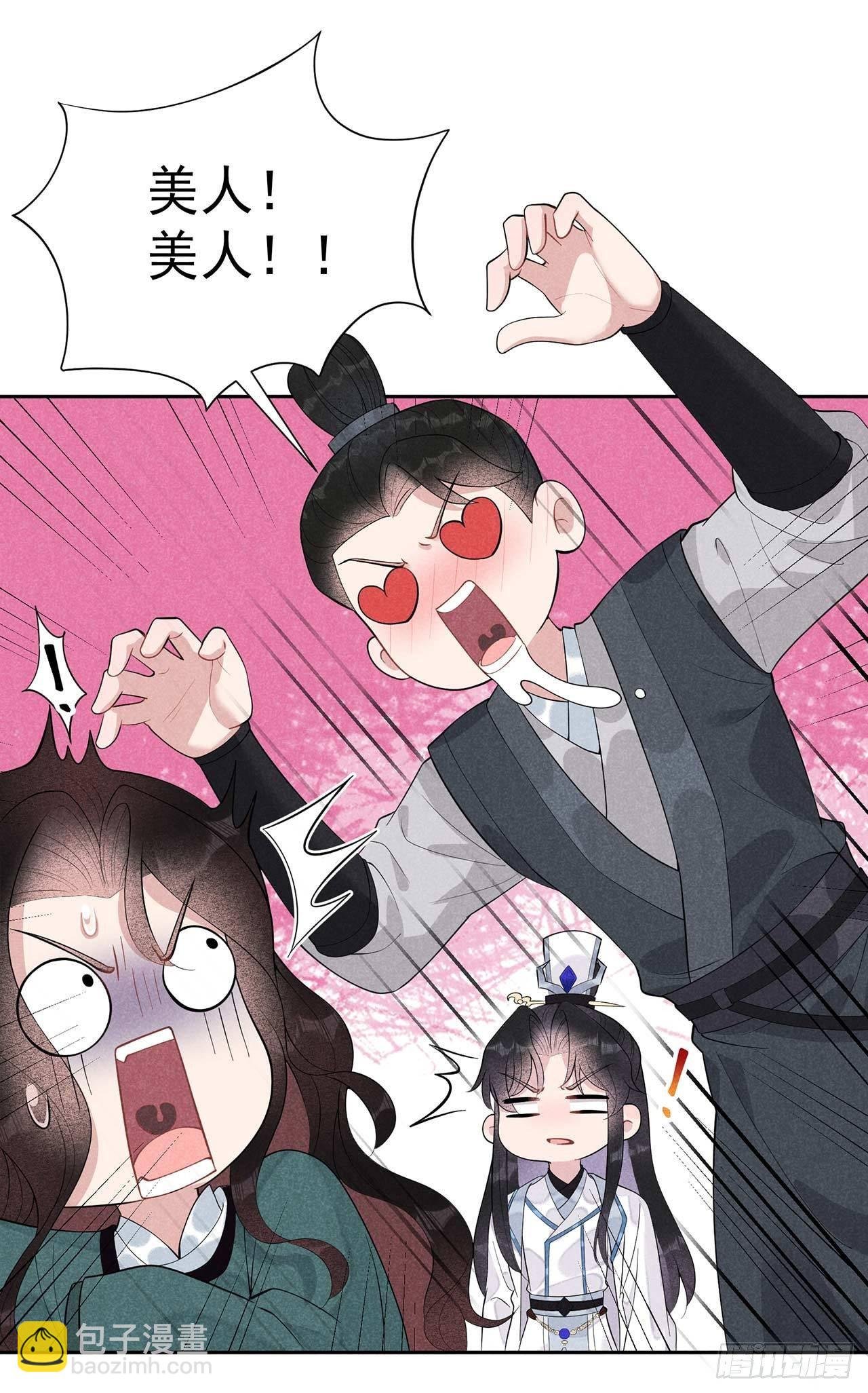 016 一生一世一双人