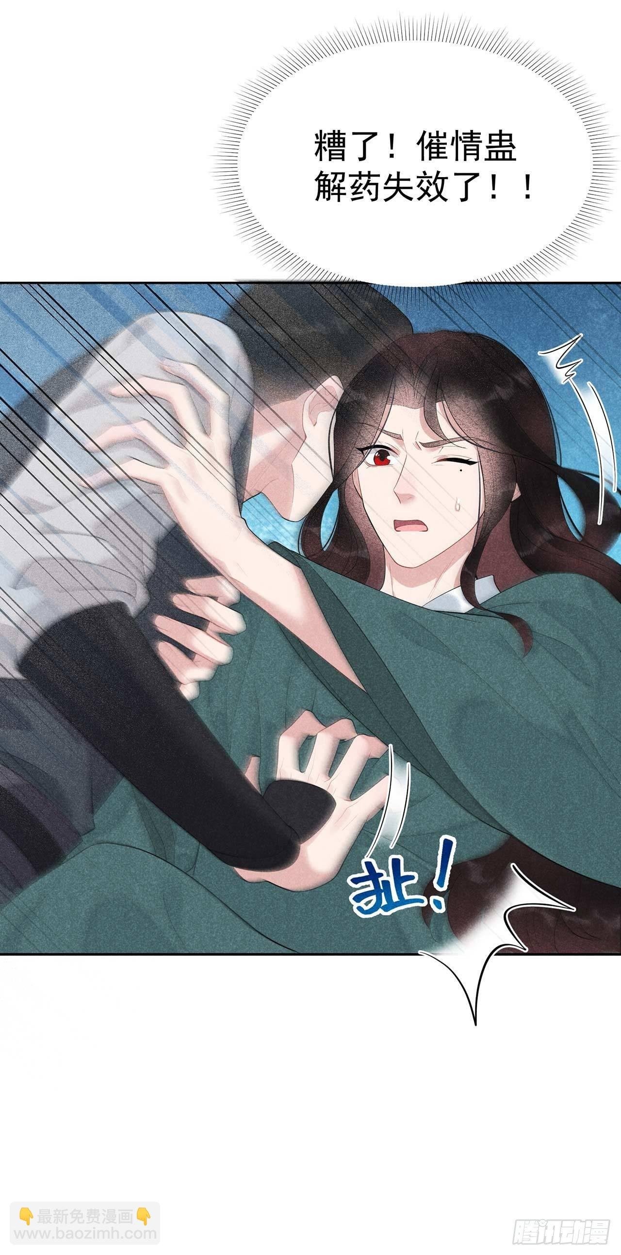 016 一生一世一双人