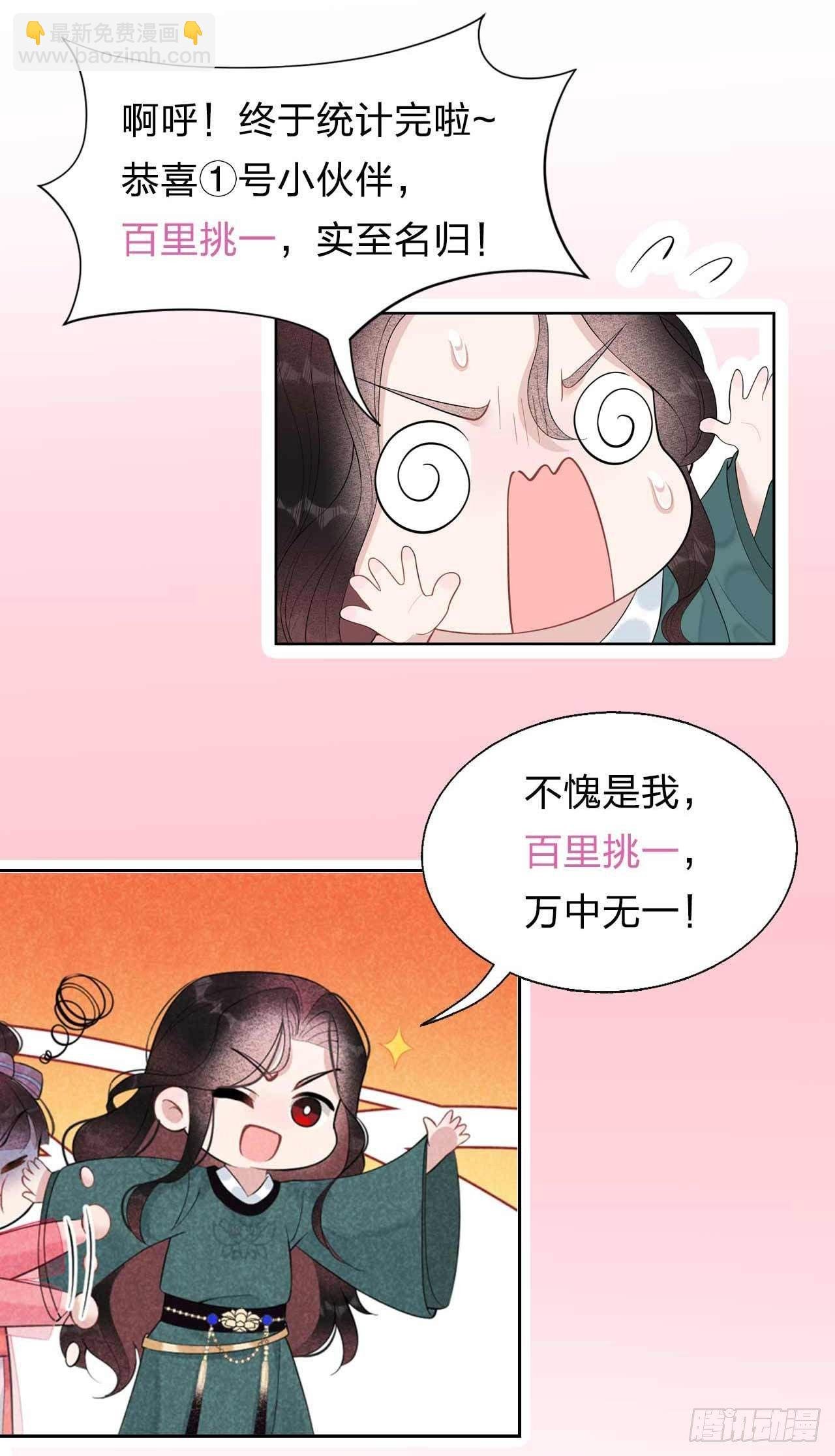 016 一生一世一双人