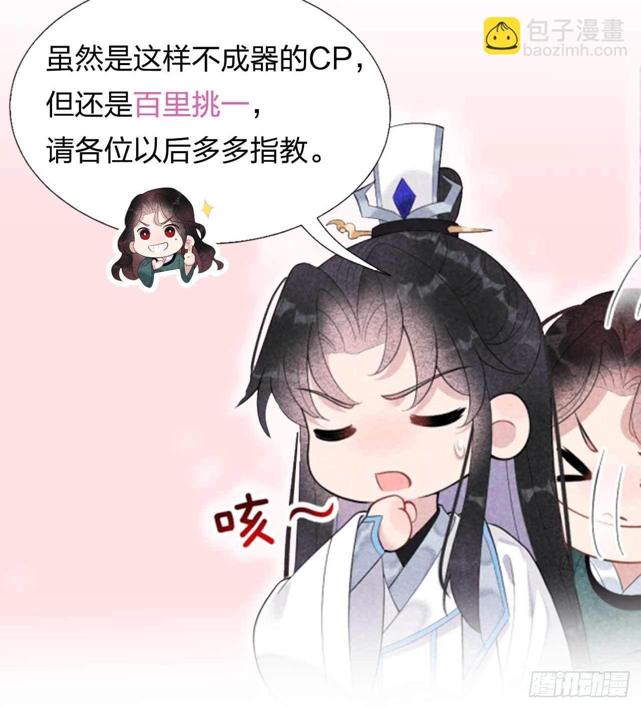 016 一生一世一双人