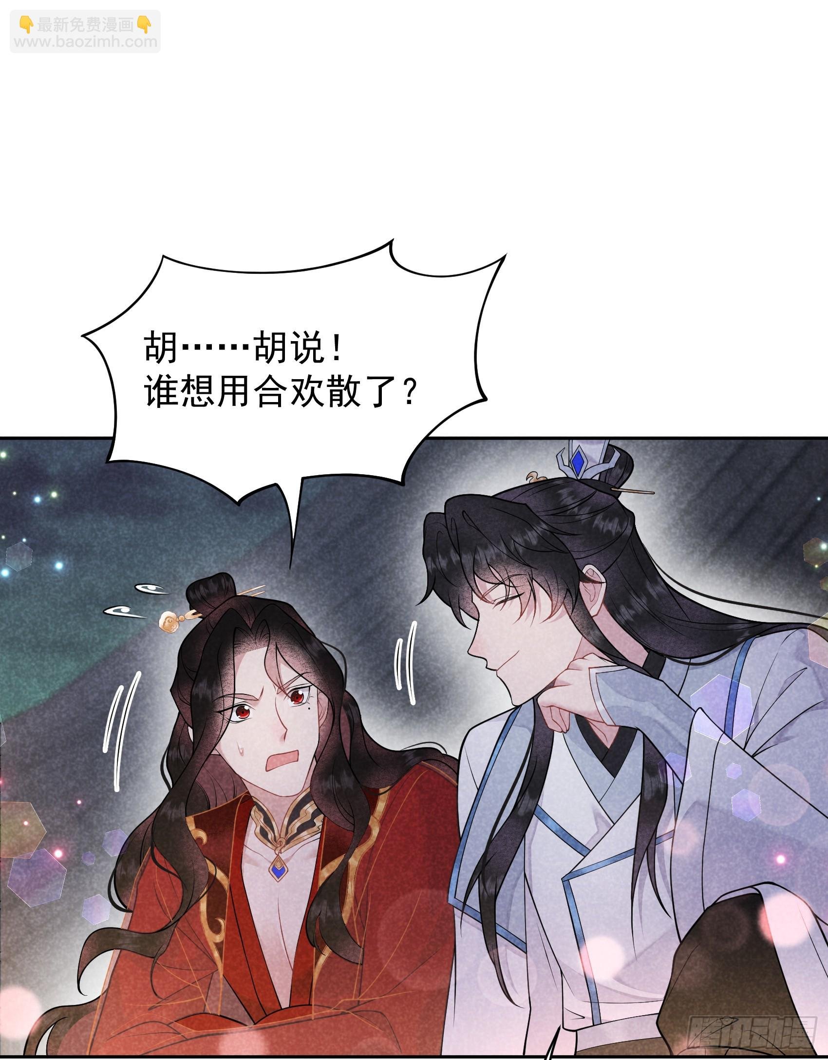 173 正确道歉方式
