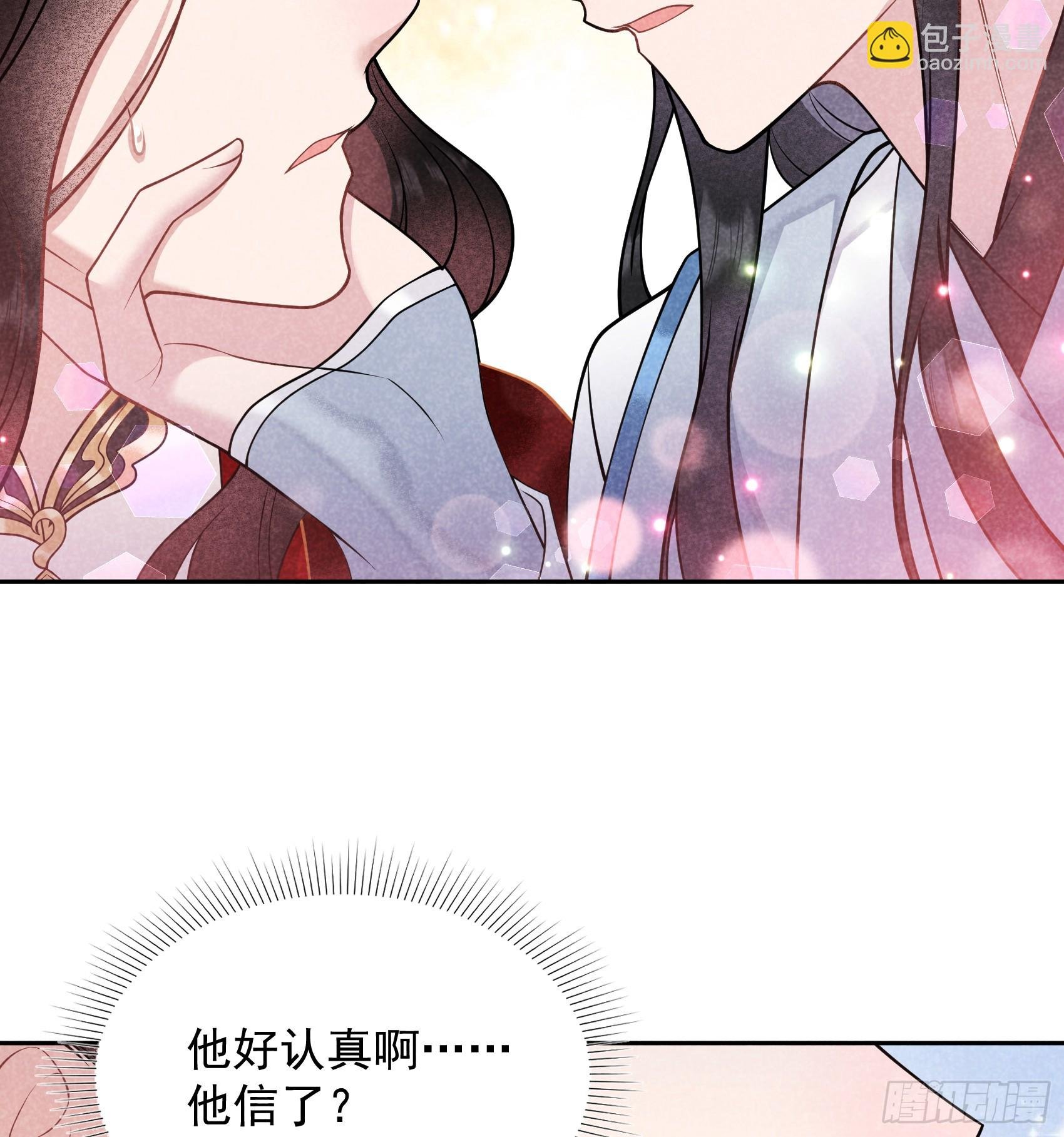 173 正确道歉方式