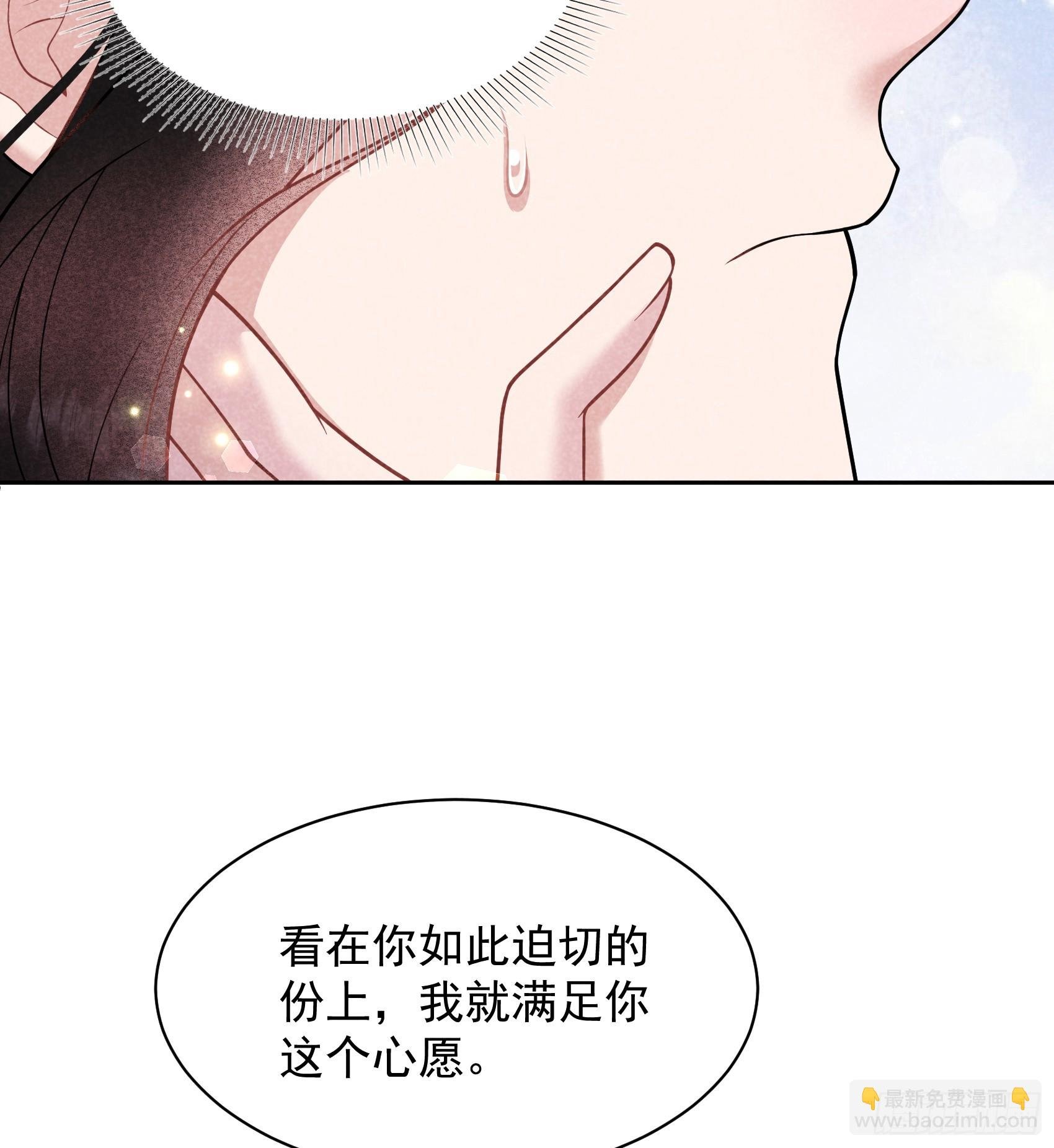 173 正确道歉方式