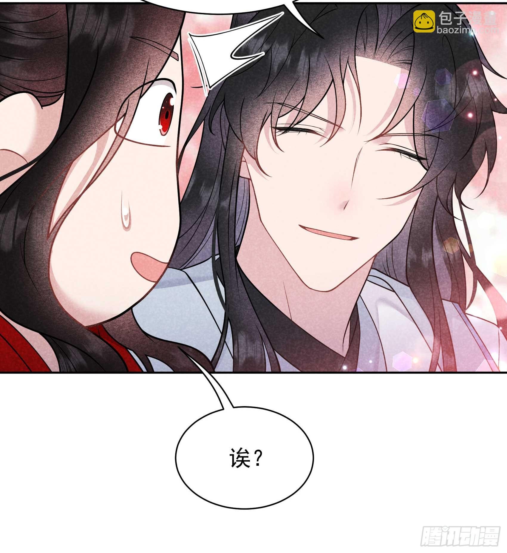 173 正确道歉方式