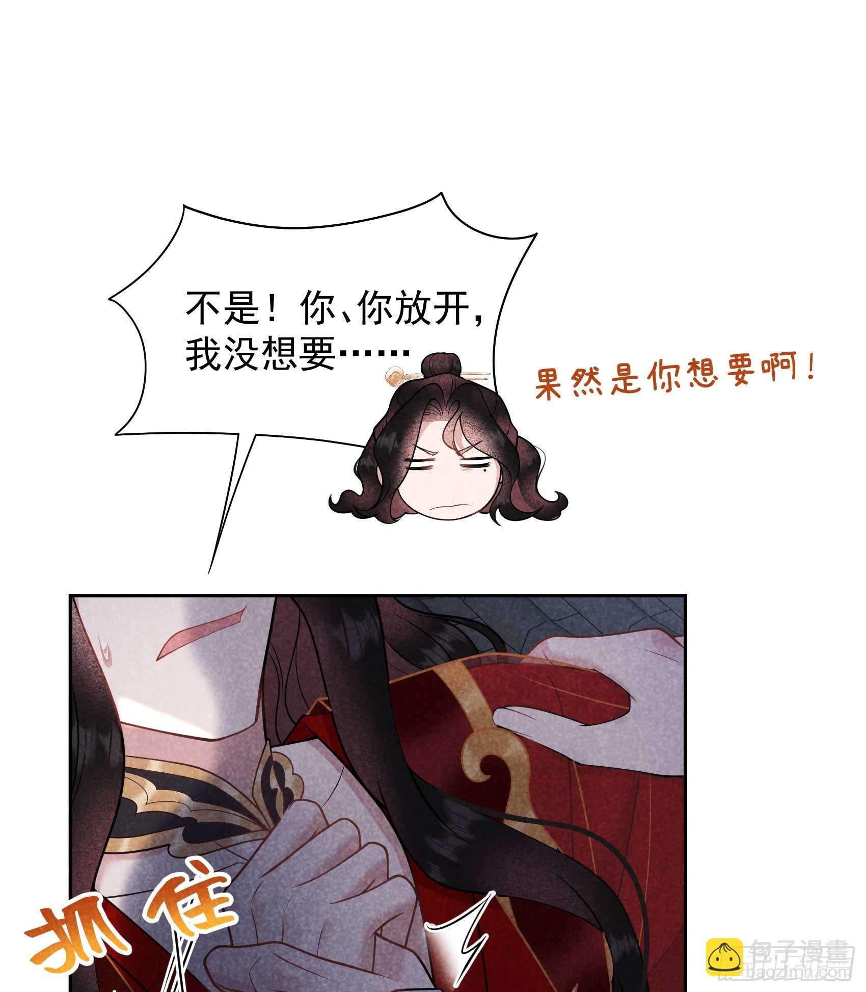 173 正确道歉方式