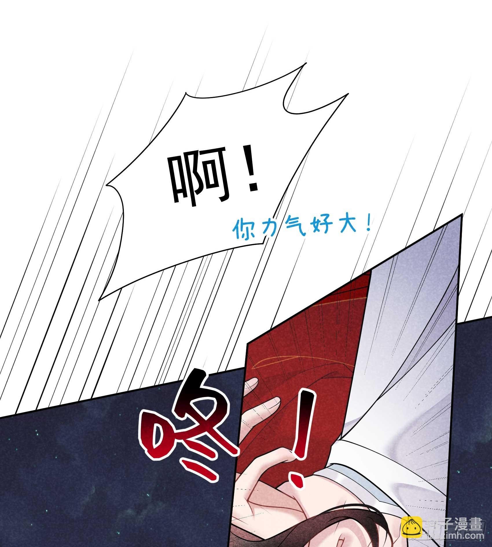 173 正确道歉方式