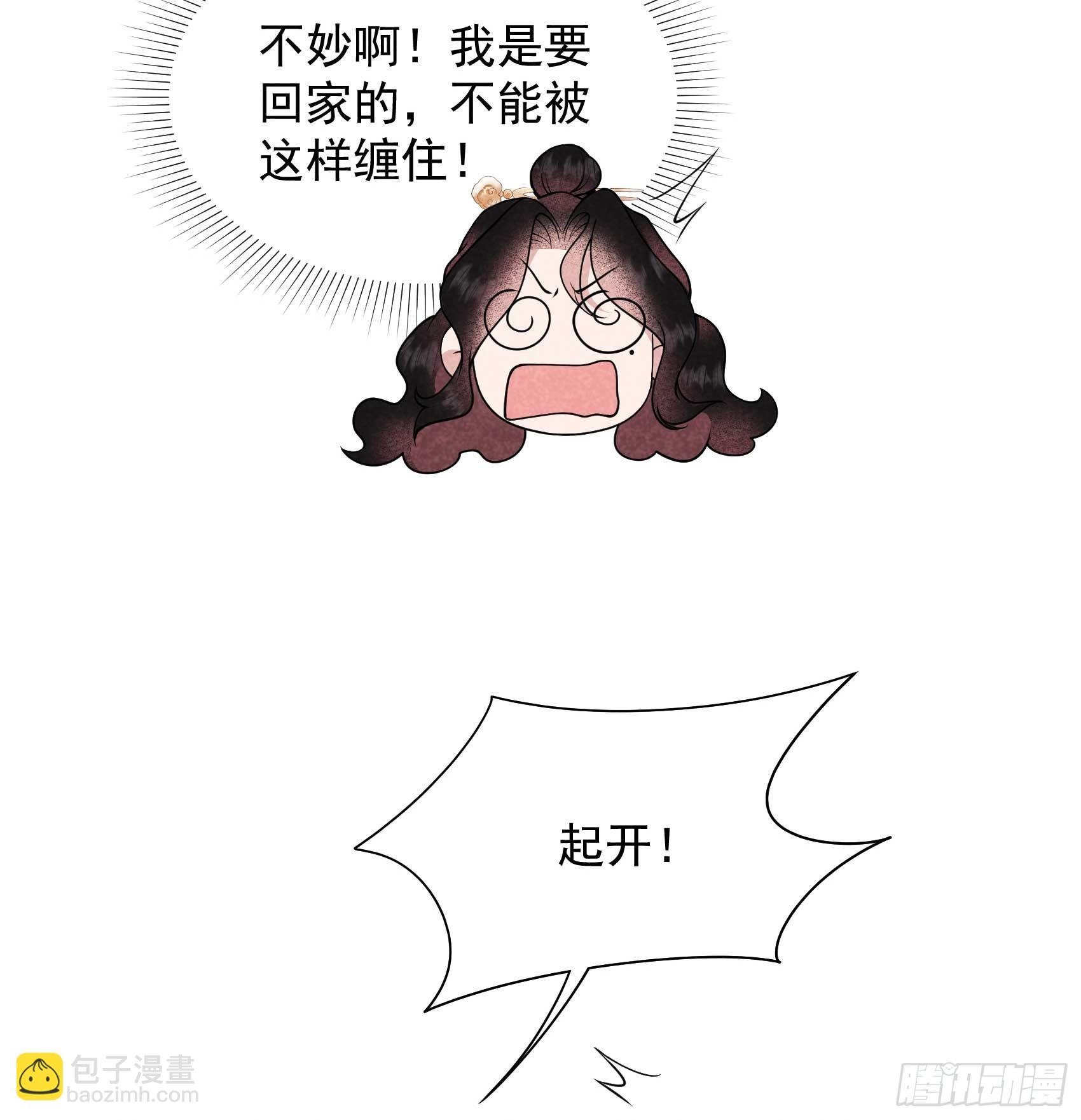 173 正确道歉方式