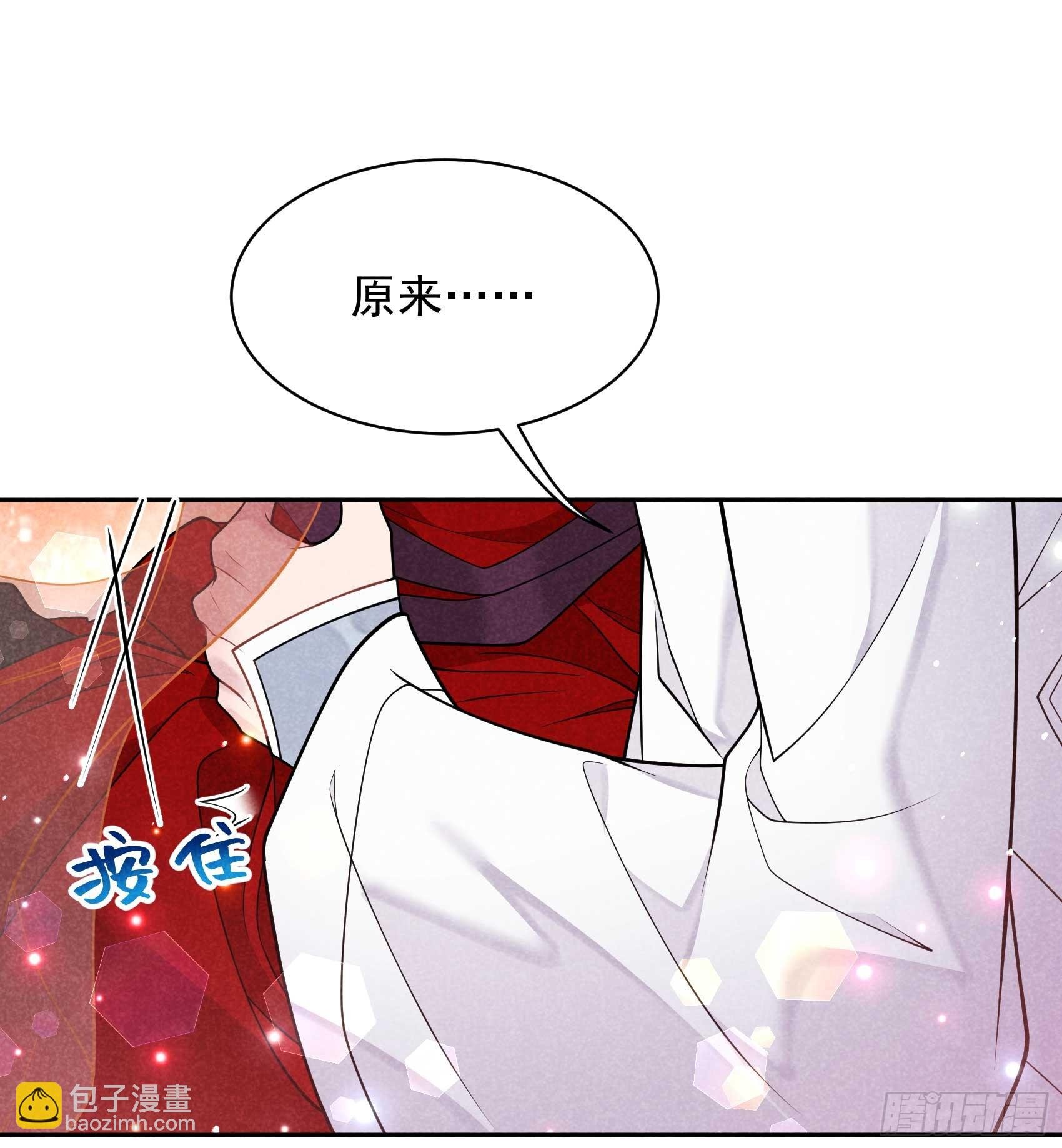 173 正确道歉方式