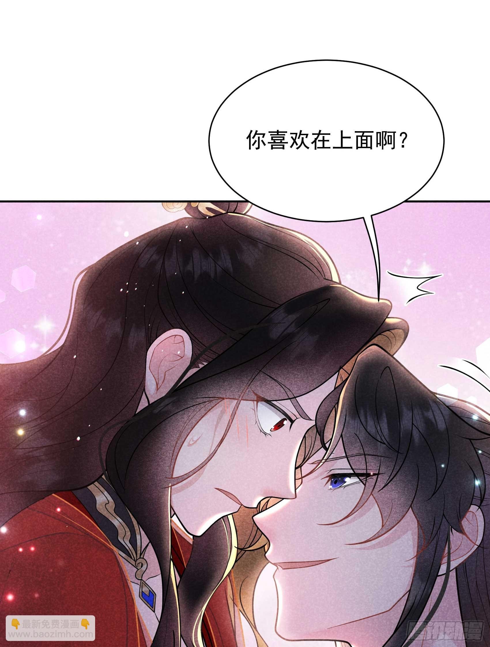 173 正确道歉方式