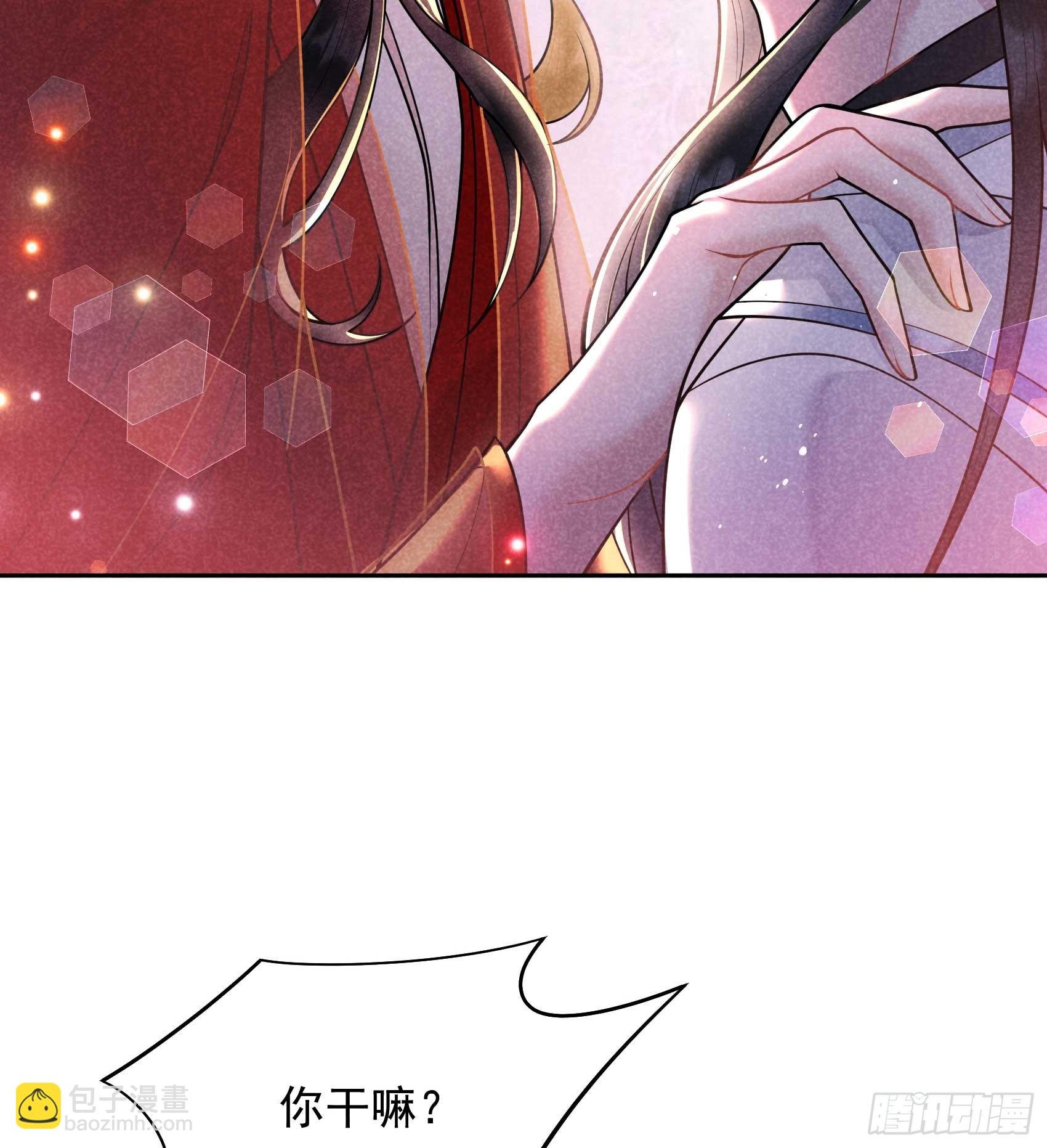 173 正确道歉方式