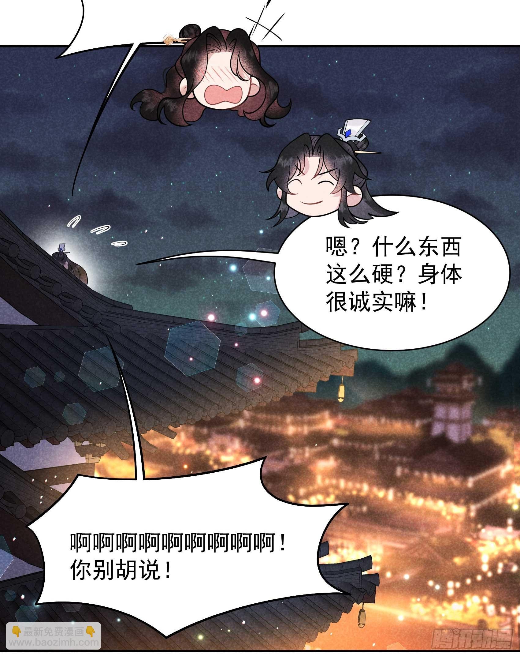 173 正确道歉方式