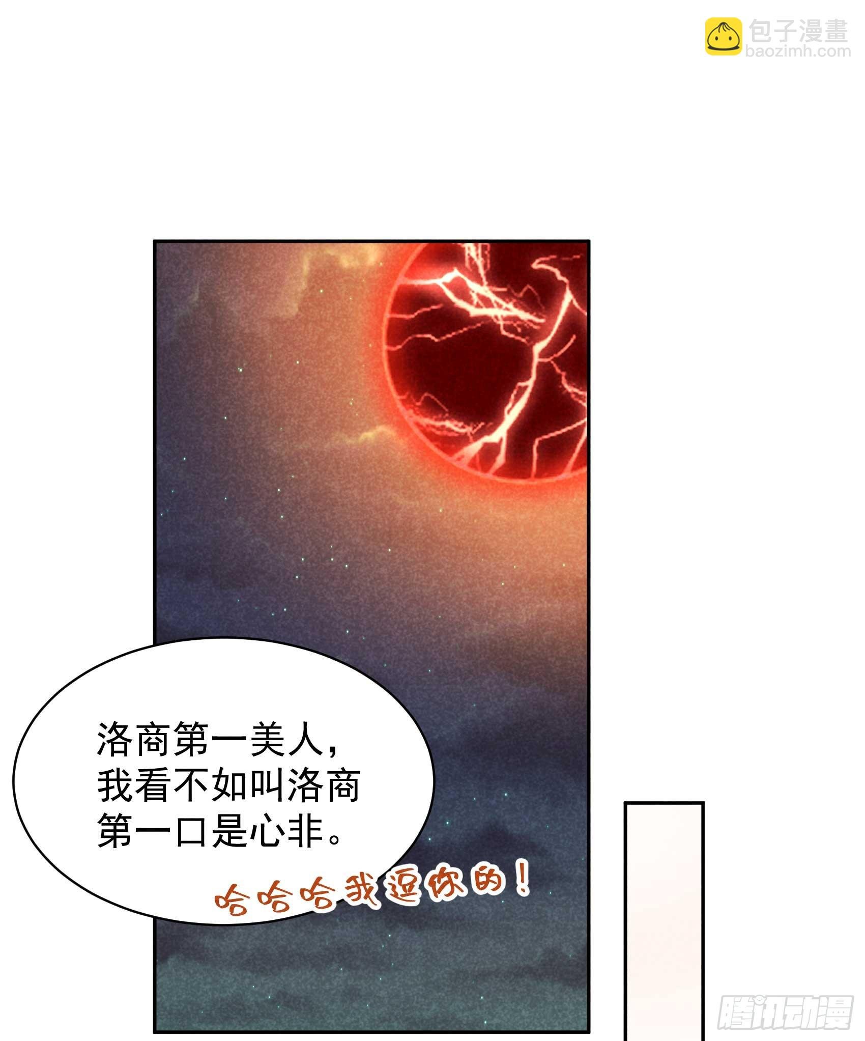 173 正确道歉方式