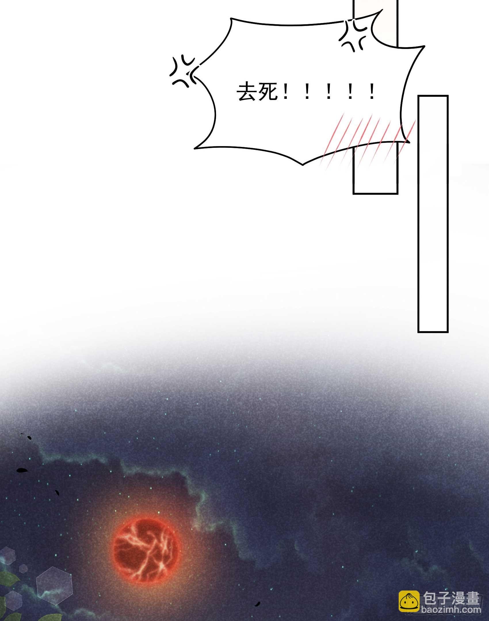173 正确道歉方式