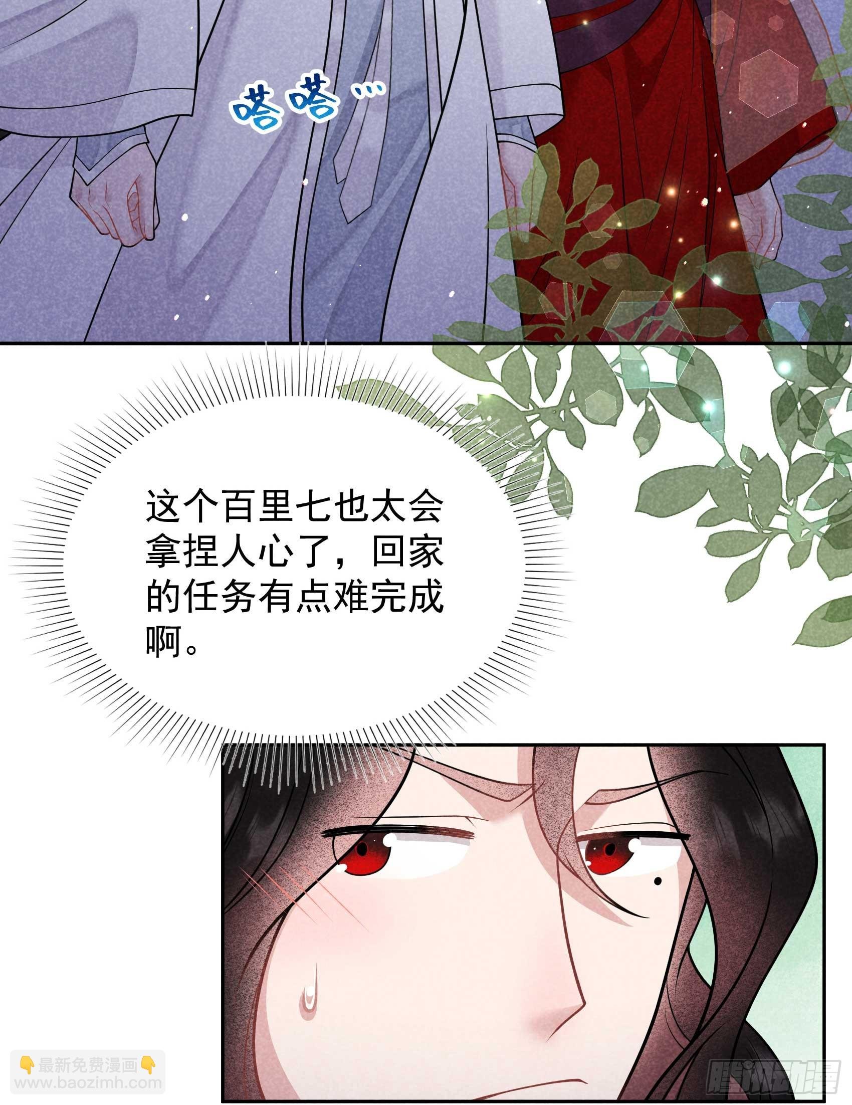 173 正确道歉方式