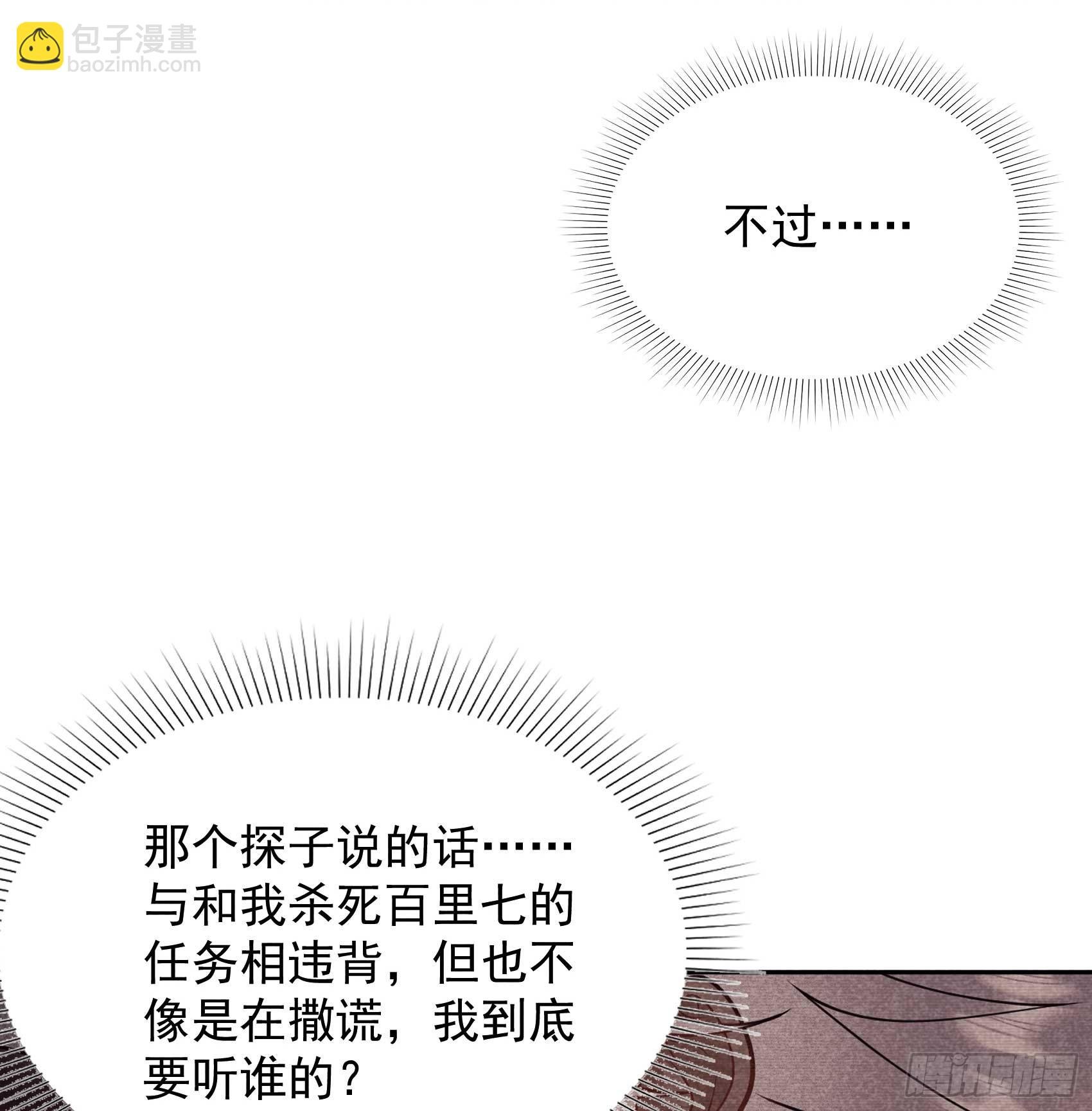 173 正确道歉方式