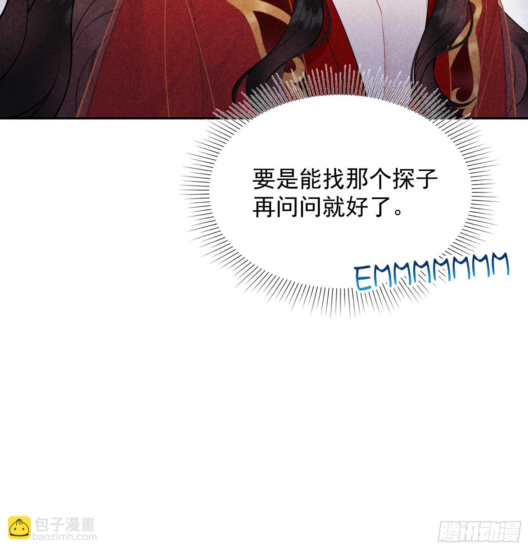 173 正确道歉方式