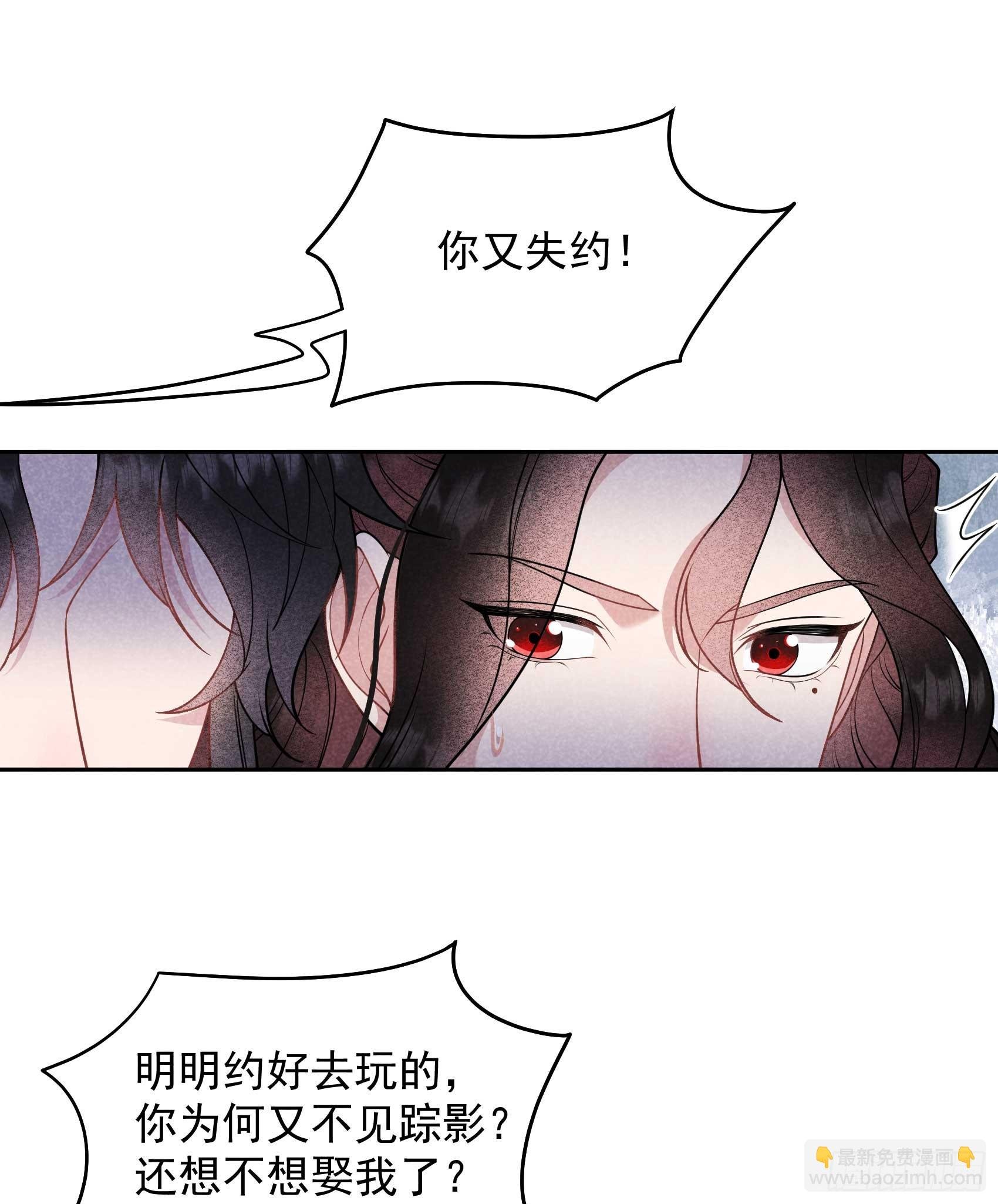 173 正确道歉方式