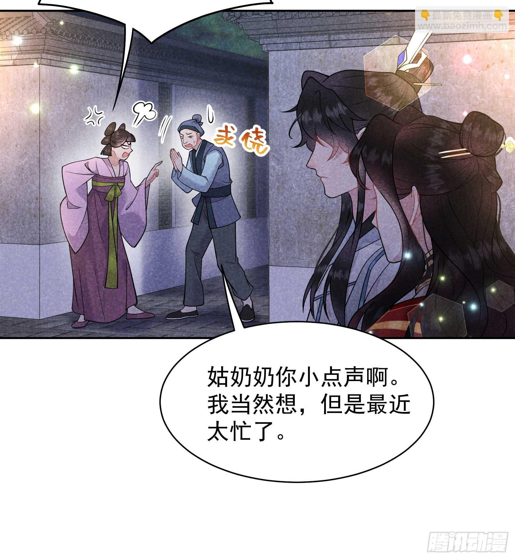 173 正确道歉方式