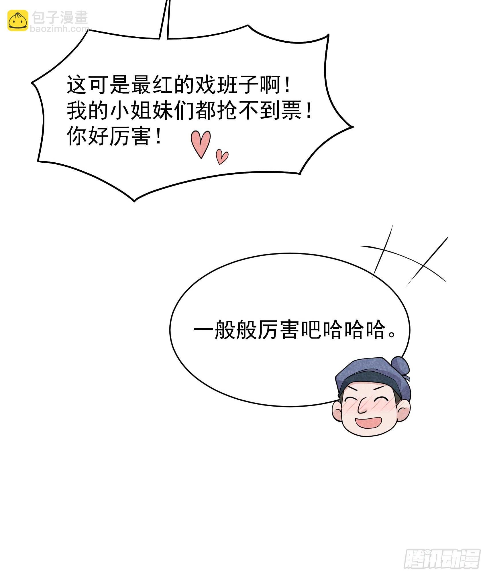 173 正确道歉方式