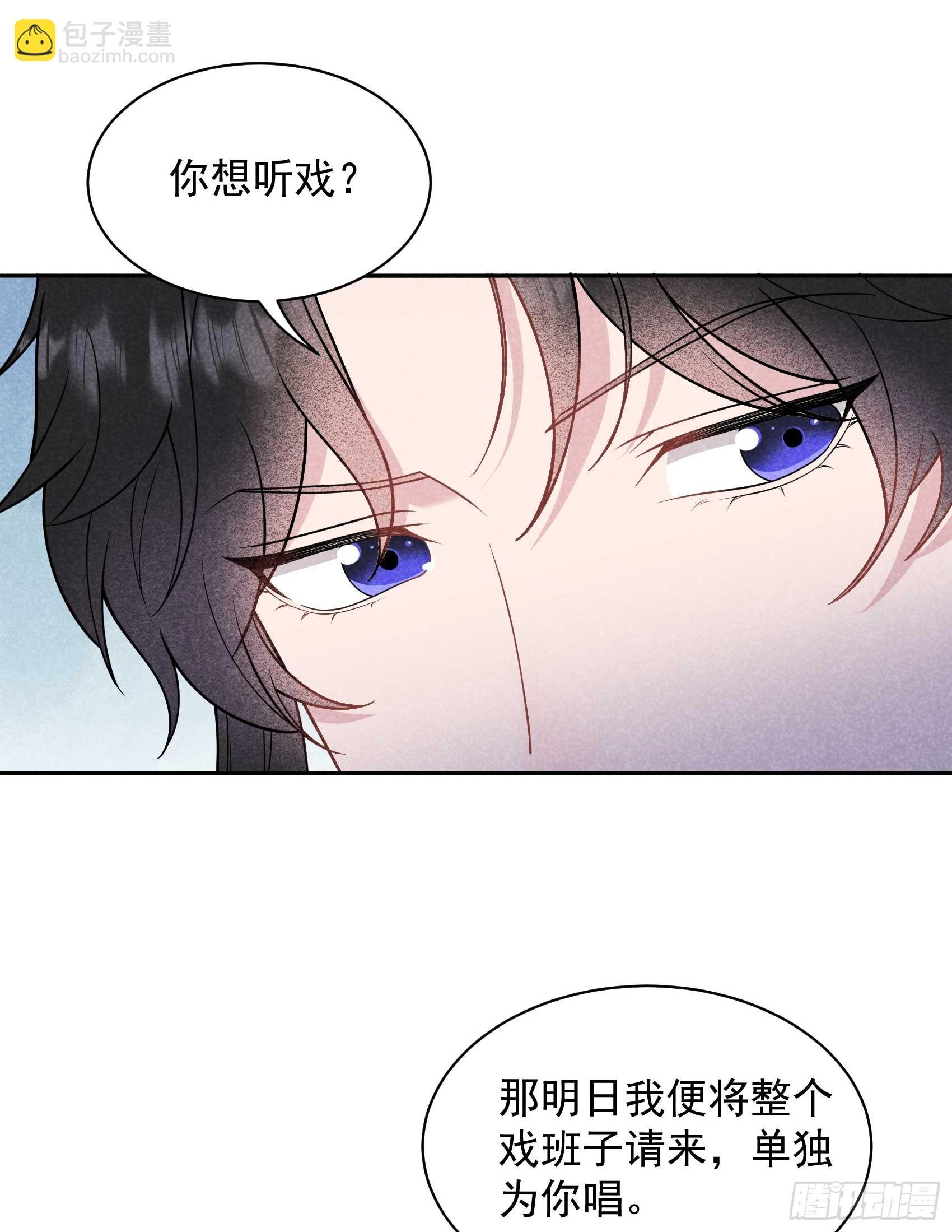 173 正确道歉方式