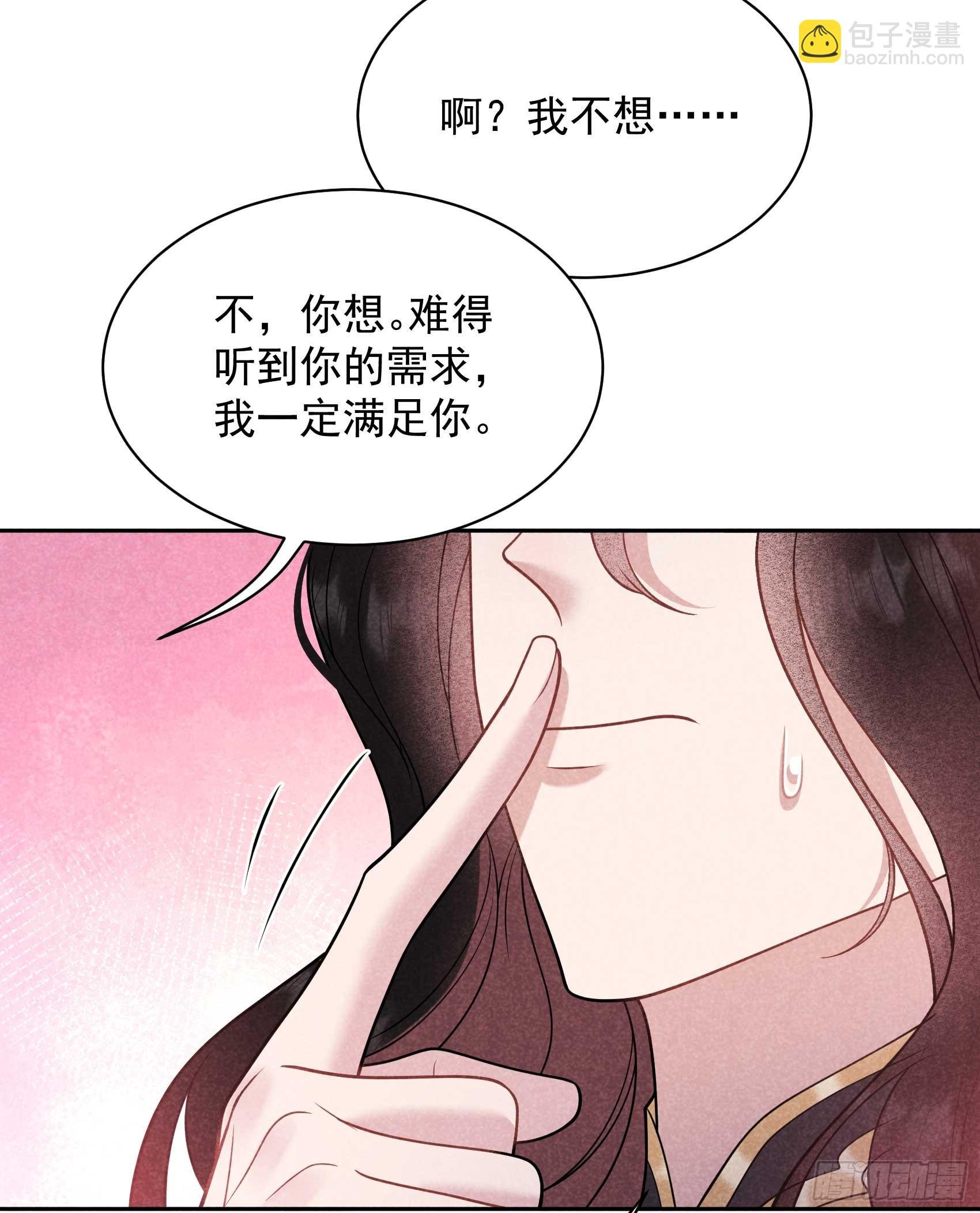 173 正确道歉方式