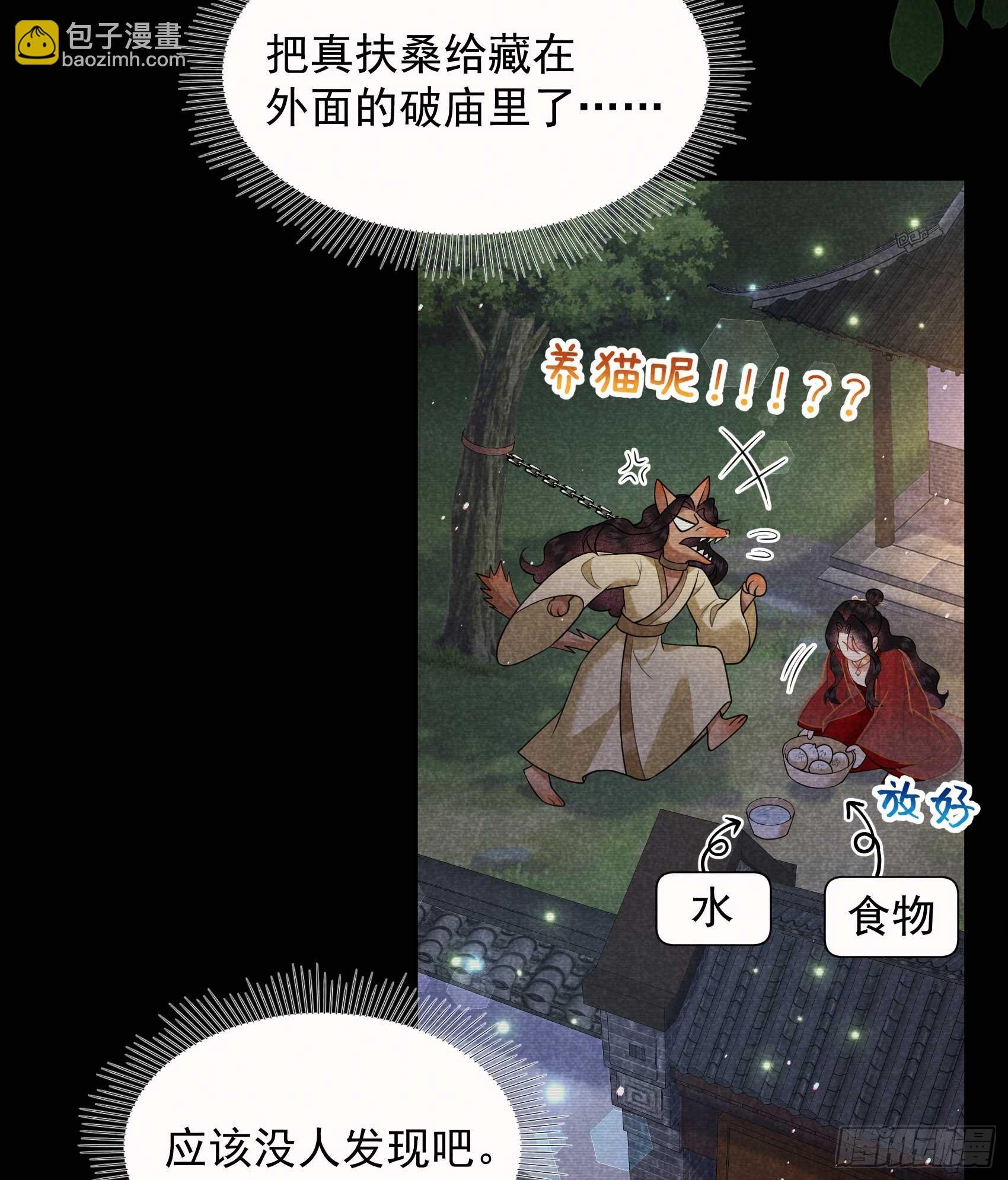 174 画眉