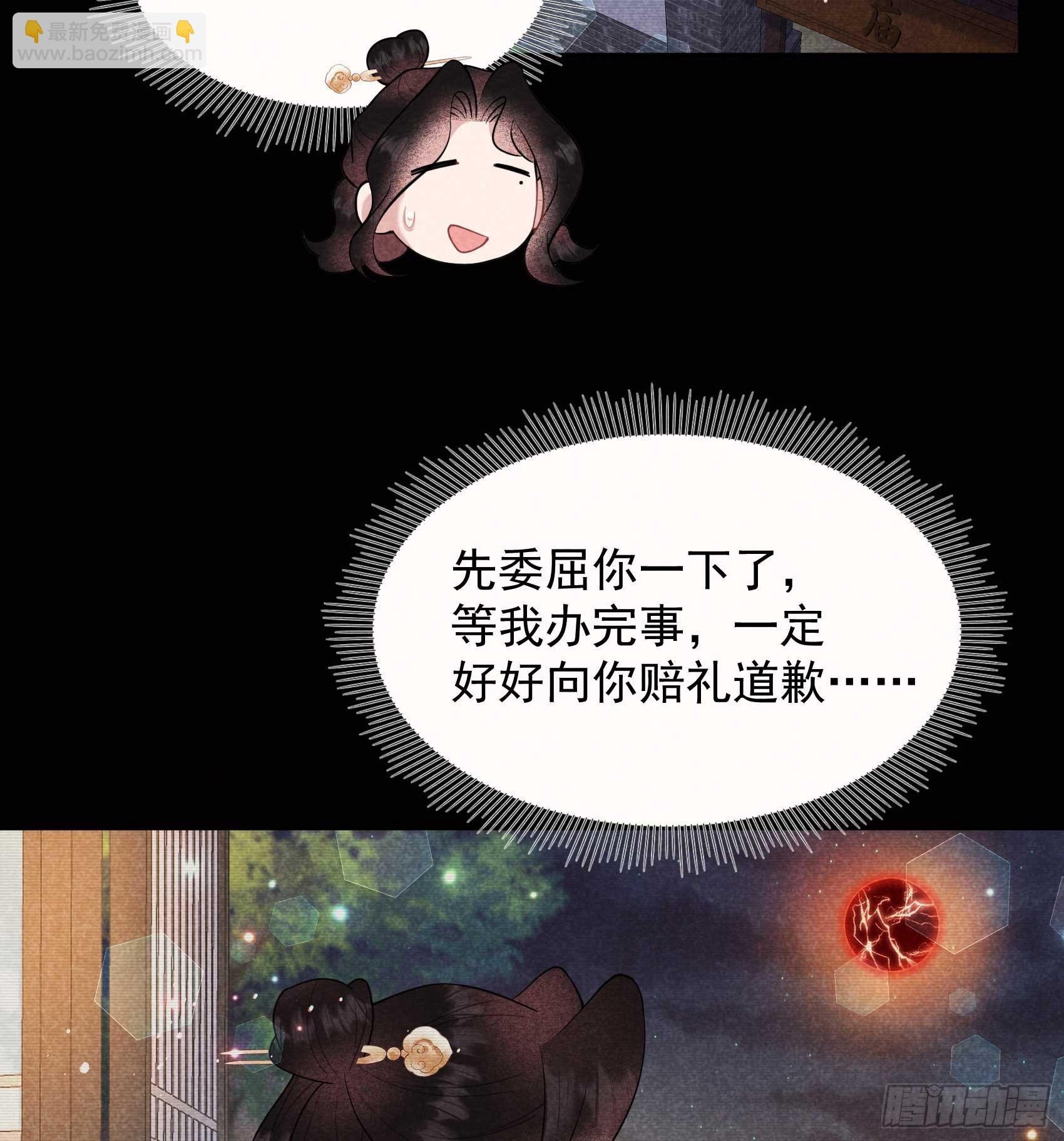 174 画眉