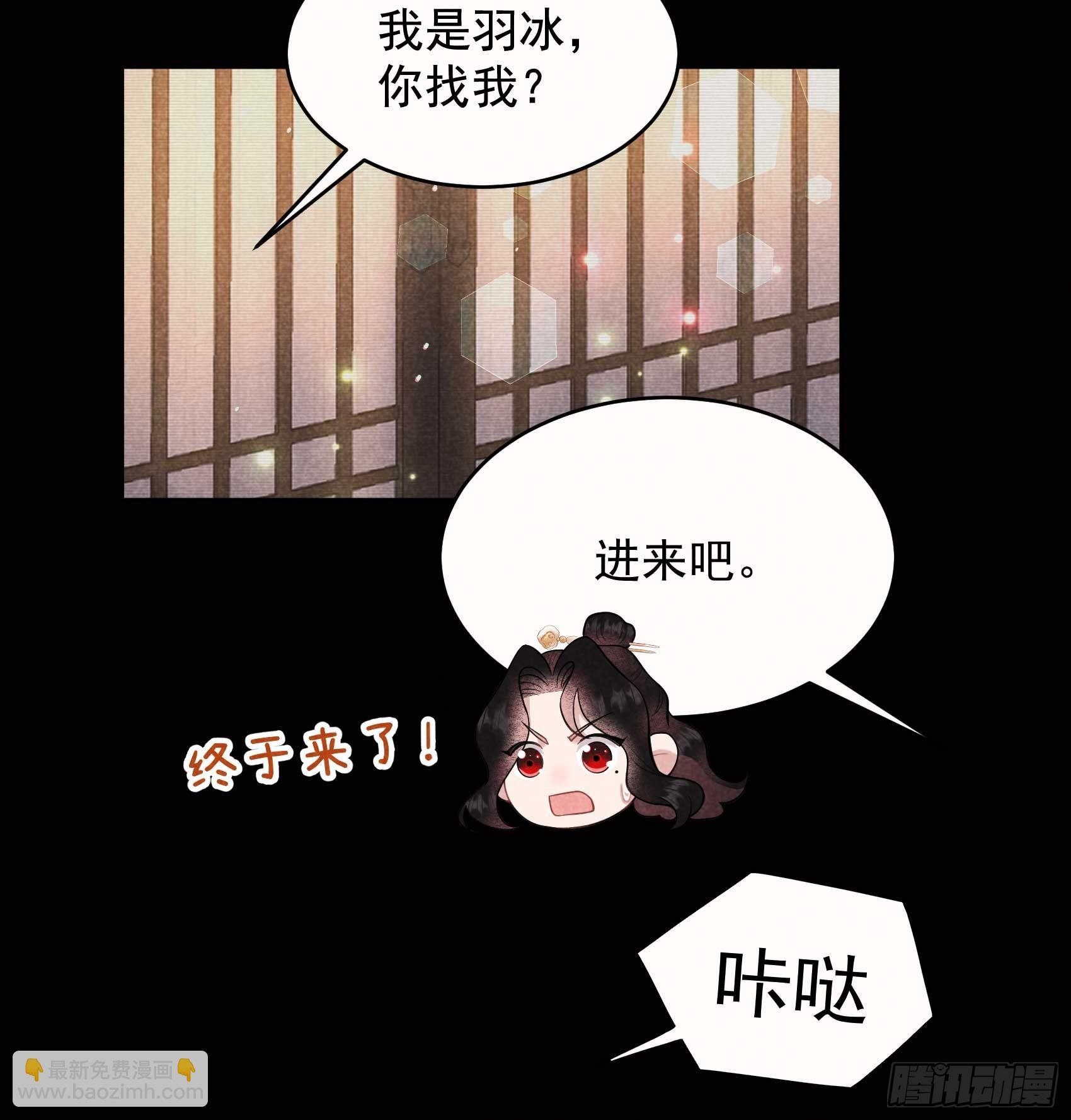 174 画眉