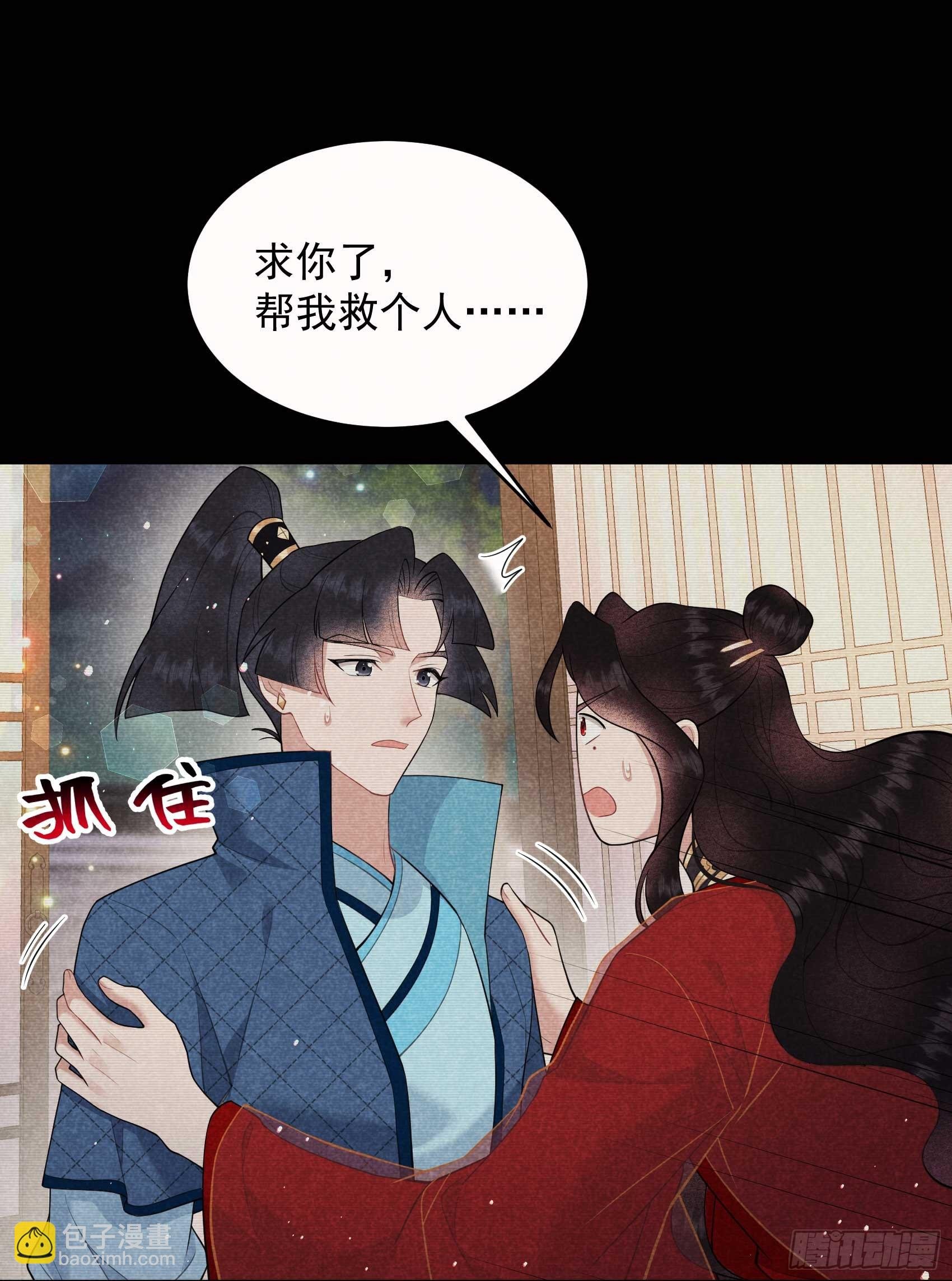 174 画眉