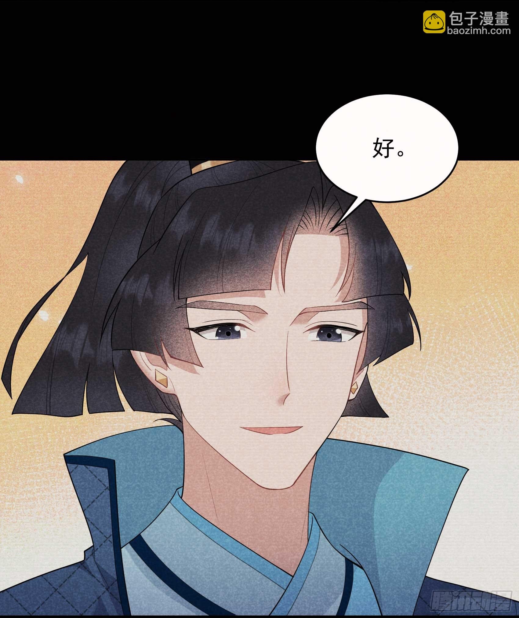 174 画眉