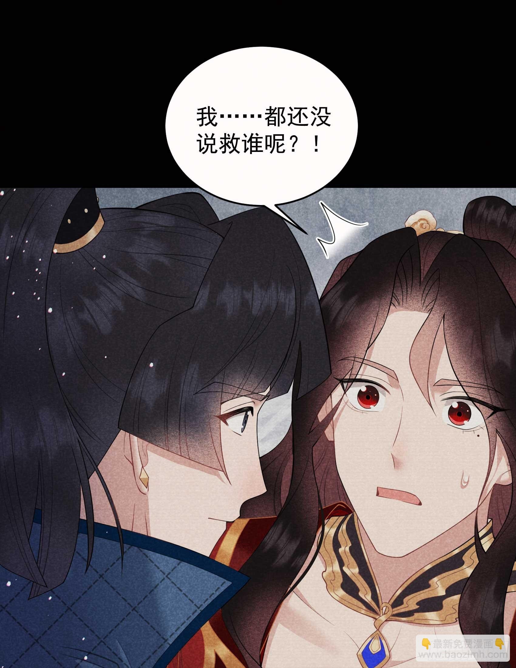 174 画眉