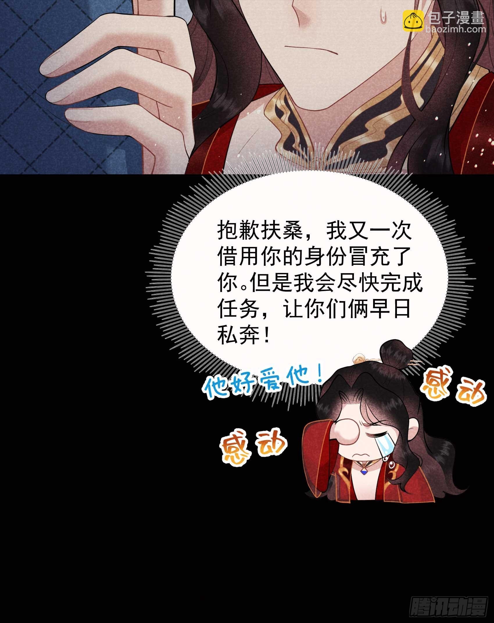174 画眉